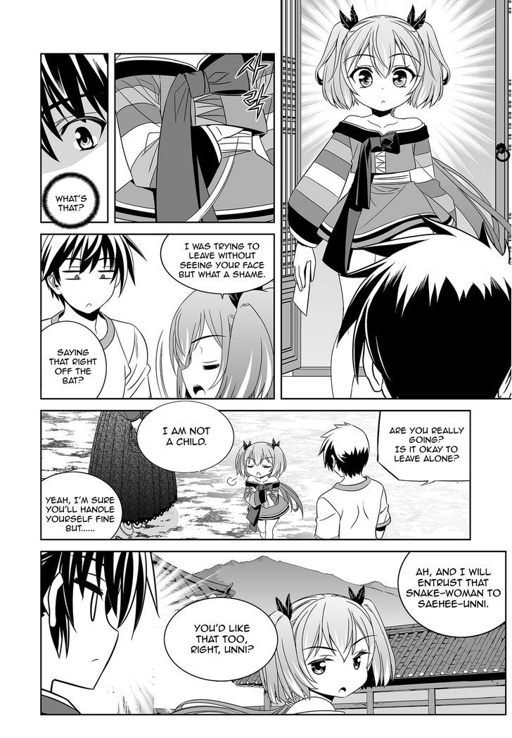 My Love Tiger - Chapter 70