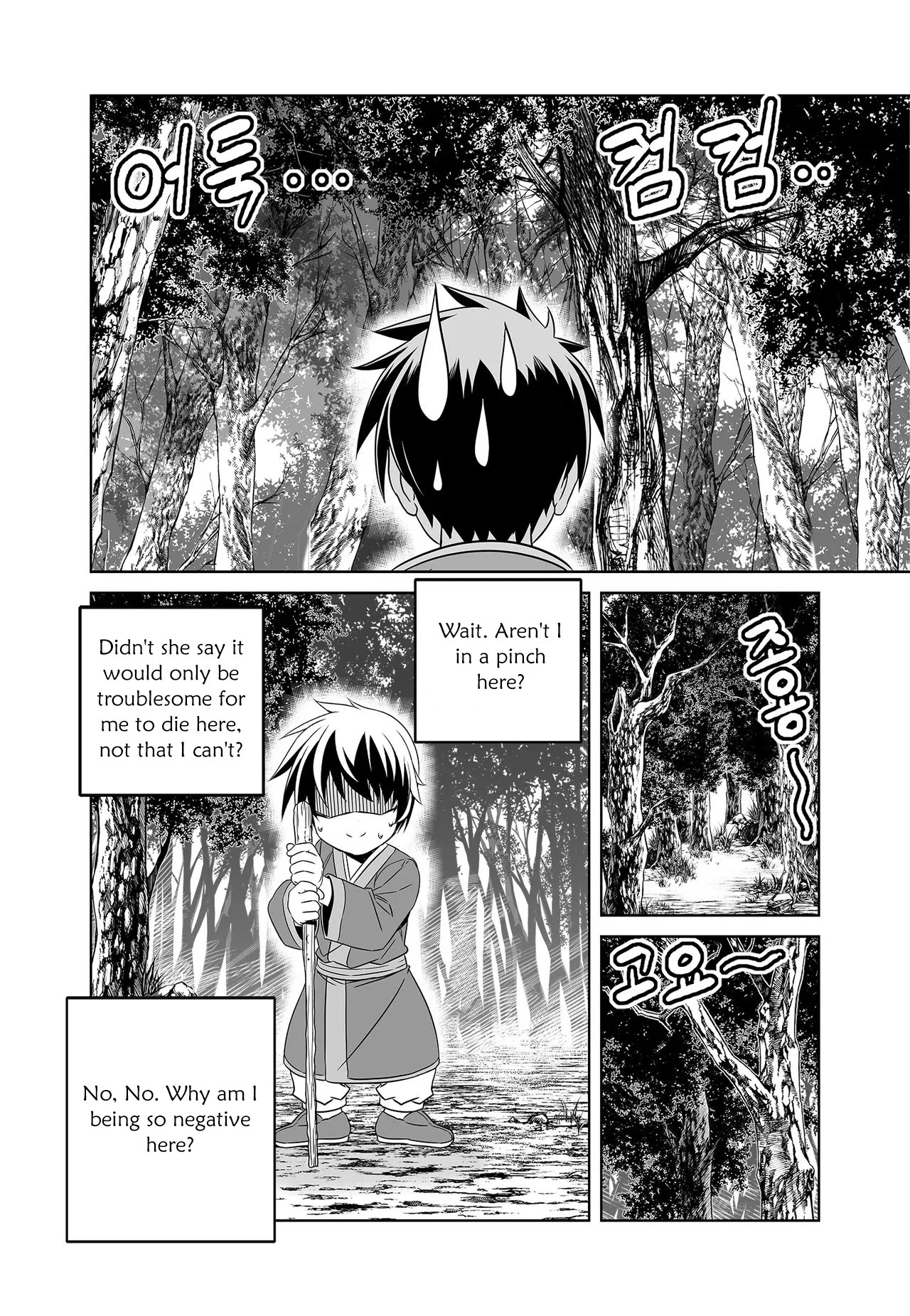 My Love Tiger - Chapter 225