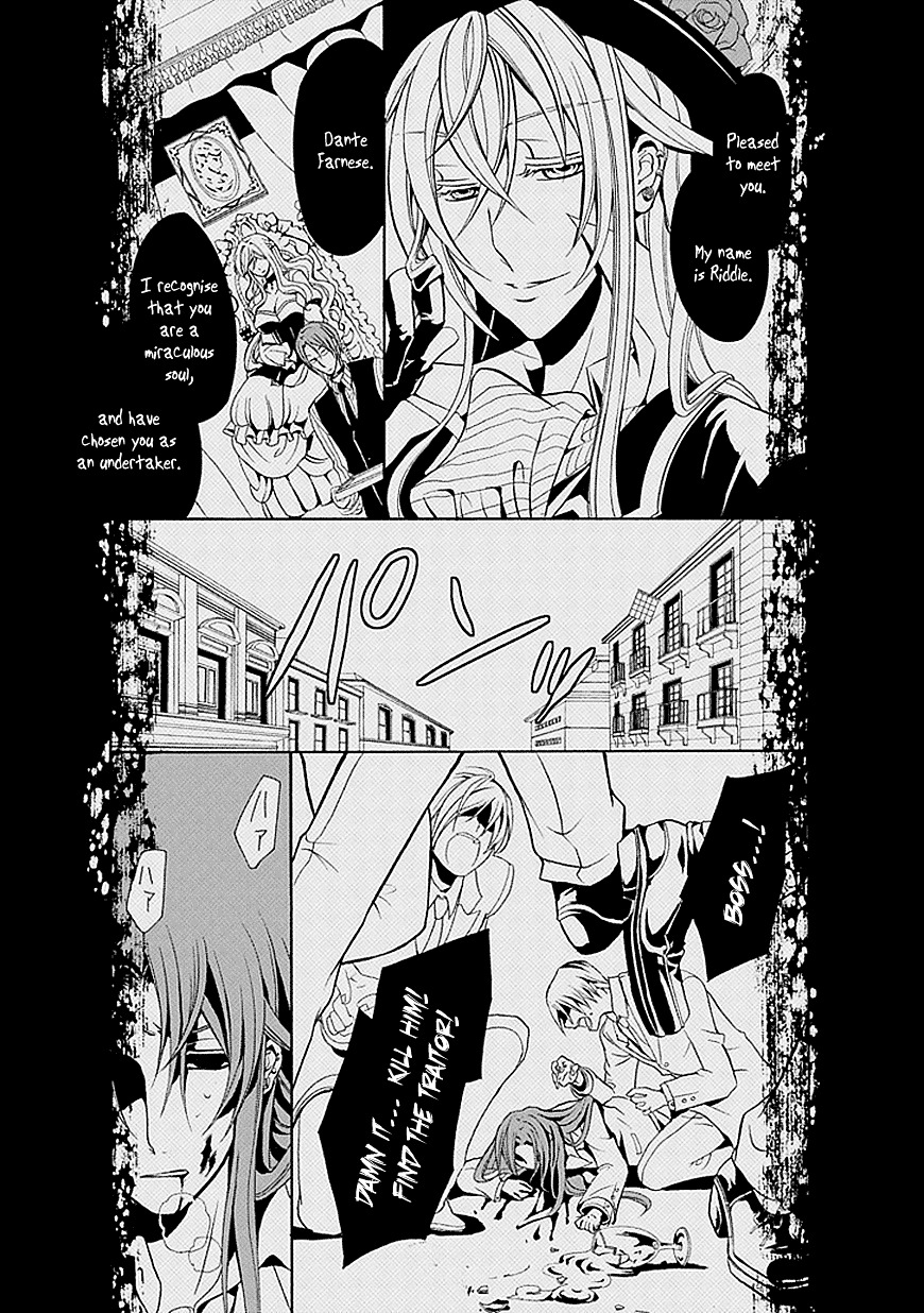 Sougiya Riddle - Vol.4 Chapter 19 : The Undertaker Opposes