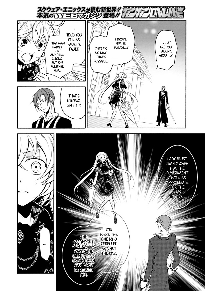 Sougiya Riddle - Vol.7 Chapter 38 : The Undertaker Admonishes