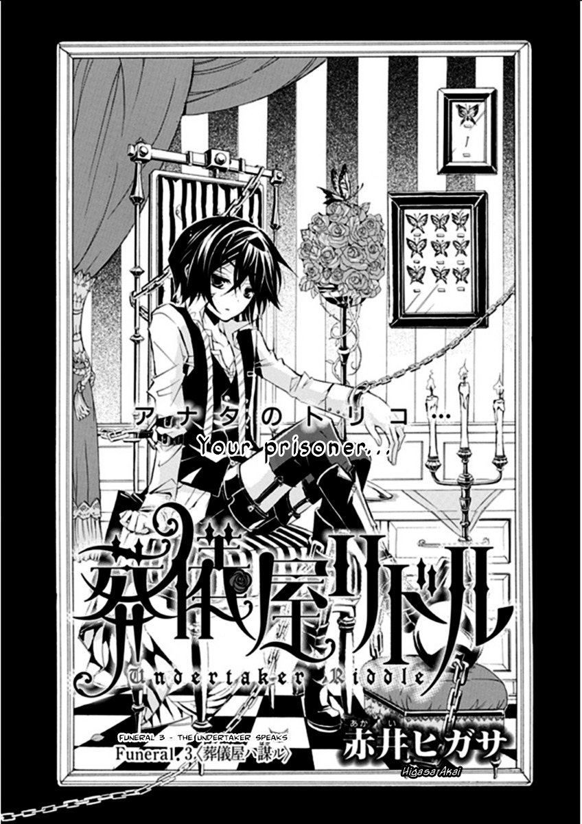 Sougiya Riddle - Vol.1 Chapter 3 : The Undertaker Speaks