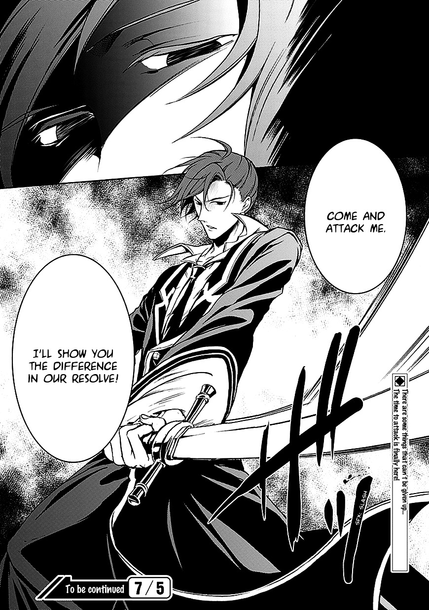 Sougiya Riddle - Vol.7 Chapter 37 : The Undertaker Is In High Spirits