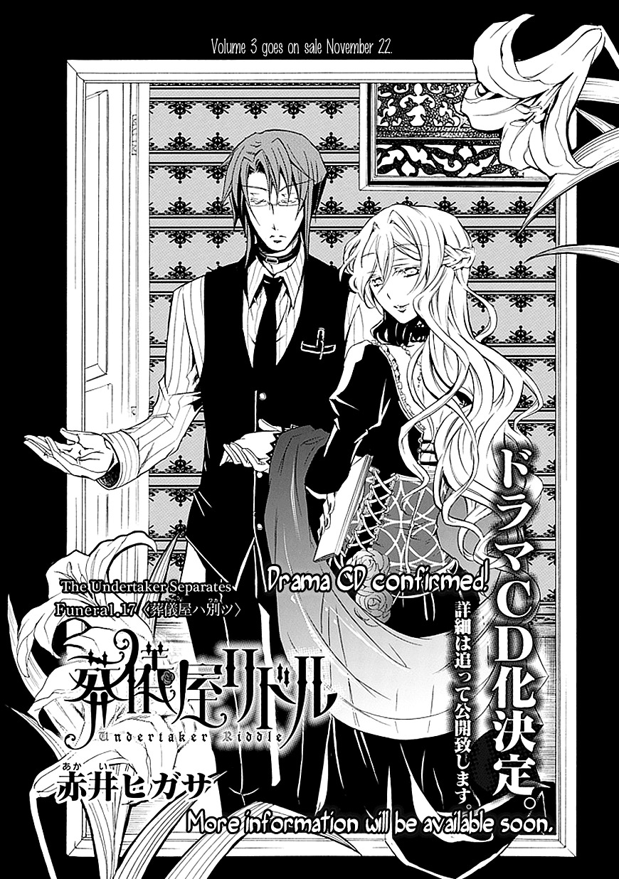 Sougiya Riddle - Vol.4 Chapter 17 : The Undertaker Separates