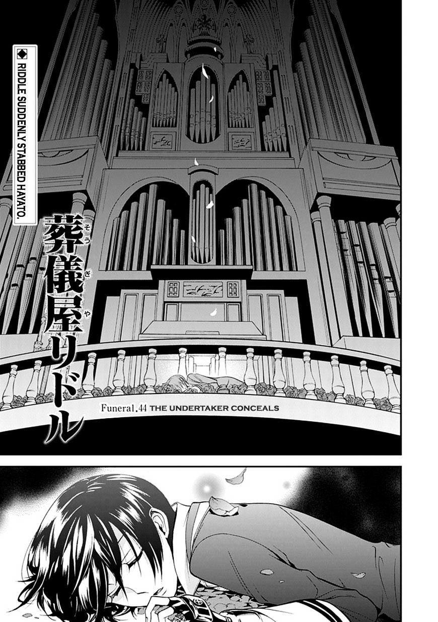 Sougiya Riddle - Vol.8 Chapter 44 : The Undertaker Conceals