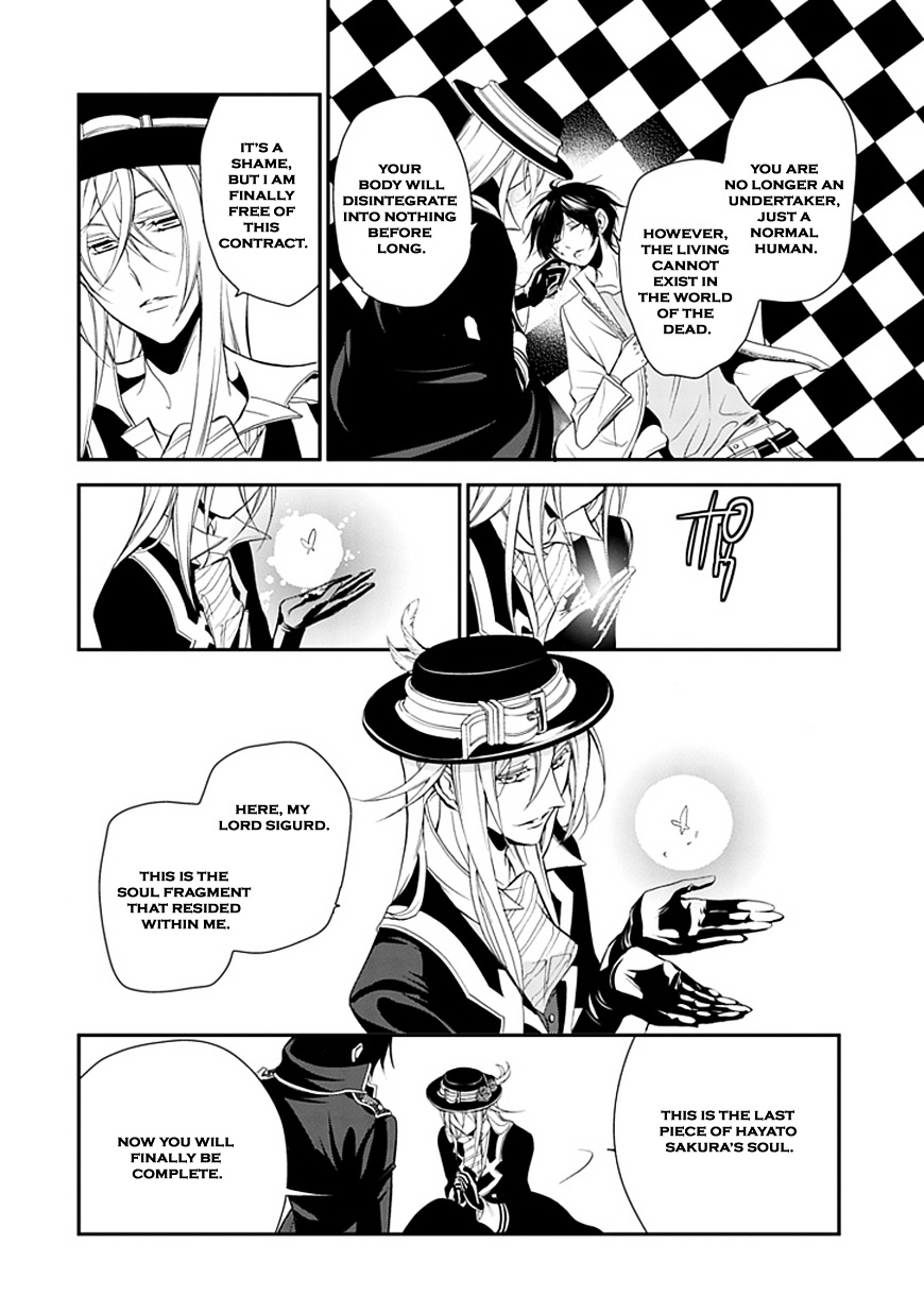 Sougiya Riddle - Vol.8 Chapter 44 : The Undertaker Conceals