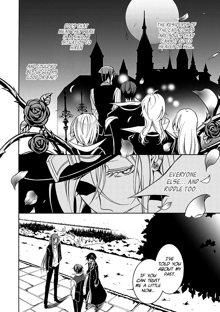 Sougiya Riddle - Vol.5 Chapter 25 : The Undertaker Collaborates