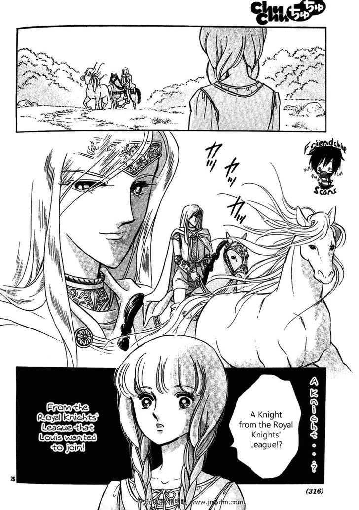 Serugei Oukoku No Kage Tsukai - Chapter 2