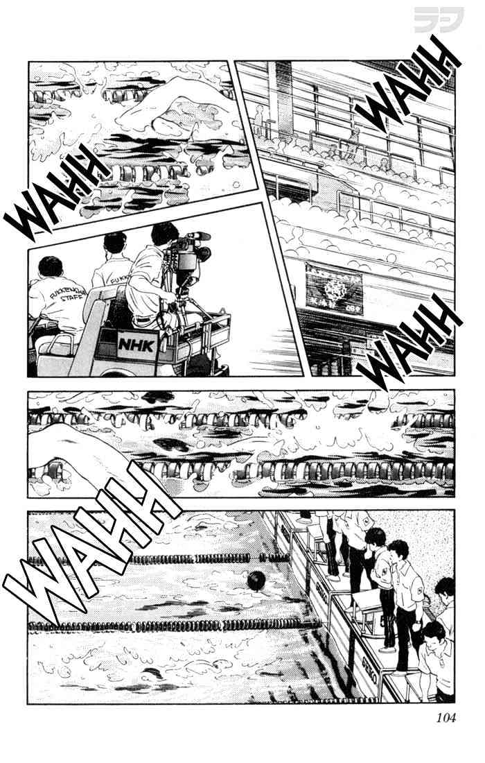 Rough - Chapter 95 : Coincidence