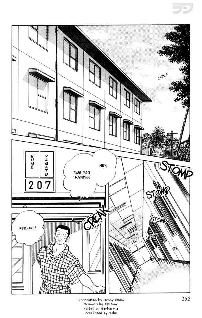 Rough - Chapter 88 : I M Keisuke Yamato