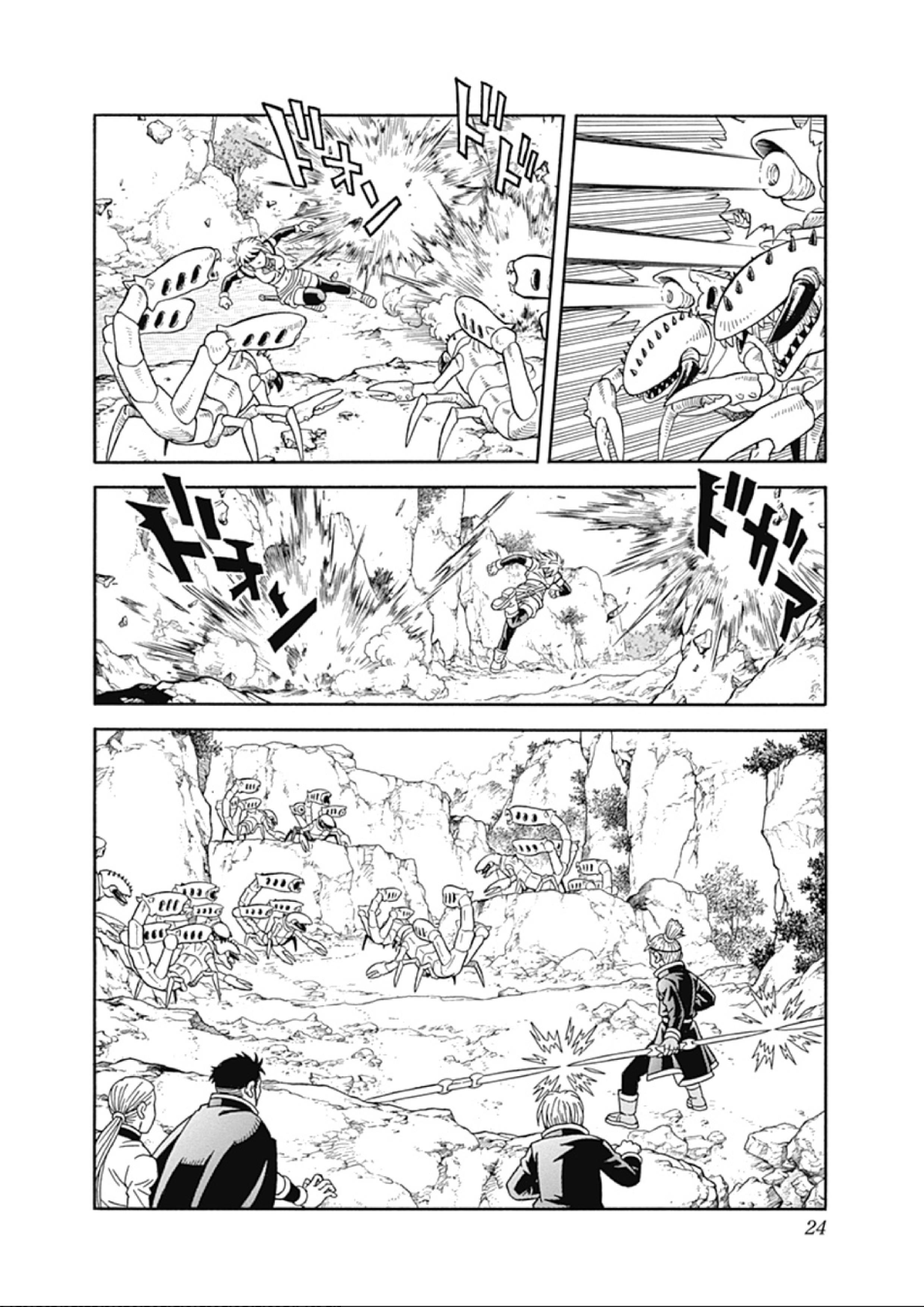 Beet The Vandel Buster - Vol.16 Chapter 63: The Ghastly Ghost Ship!