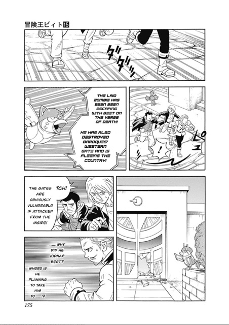 Beet The Vandel Buster - Vol.15 Chapter 61: The One Who Saves Beet!