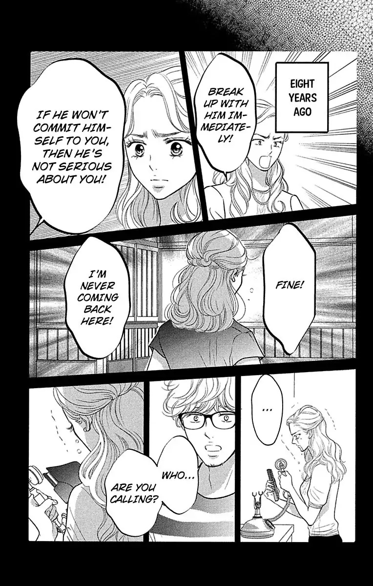 Warui Otoko Noki No Ame No Yuuwaku - Chapter 19