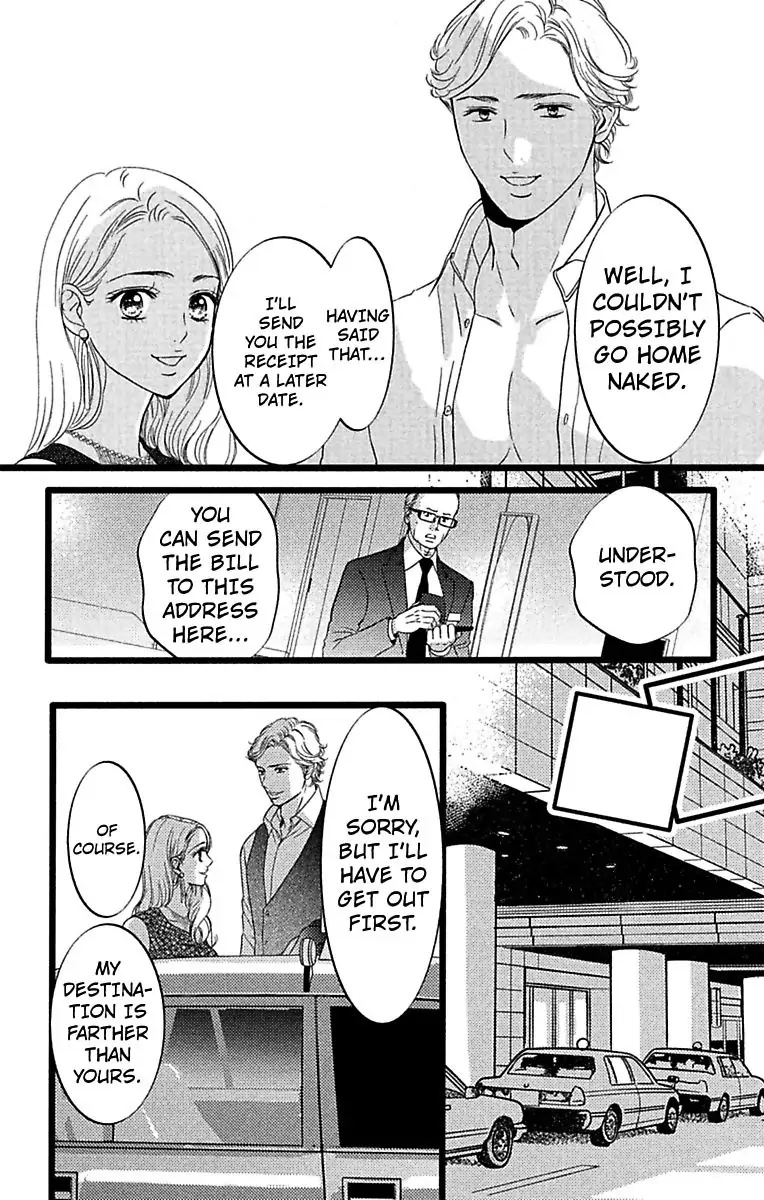 Warui Otoko Noki No Ame No Yuuwaku - Chapter 26