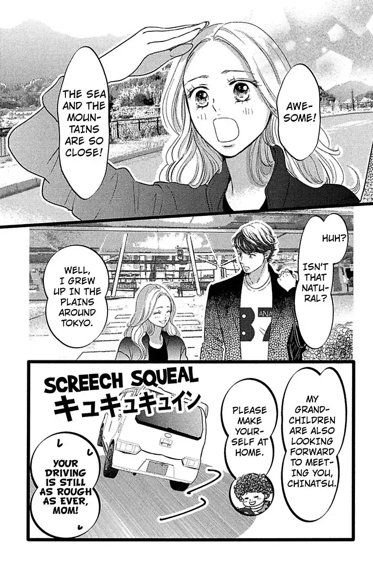 Warui Otoko Noki No Ame No Yuuwaku - Chapter 26