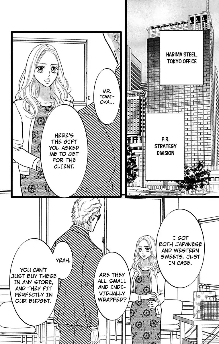 Warui Otoko Noki No Ame No Yuuwaku - Chapter 20