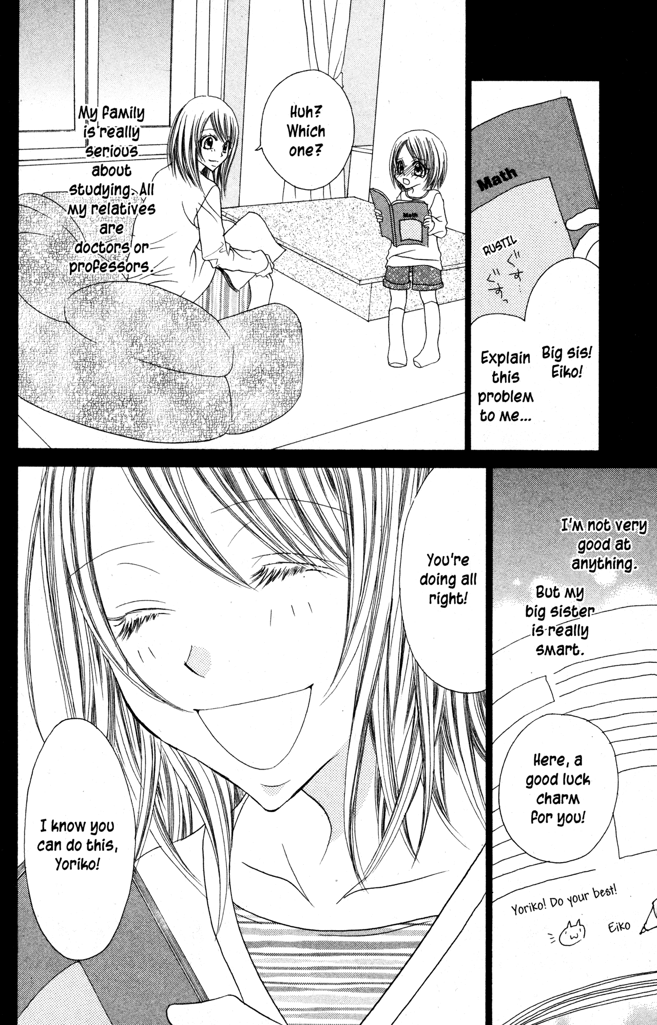 Jigoku Shoujo - Chapter 29: The Dangers Of Pride