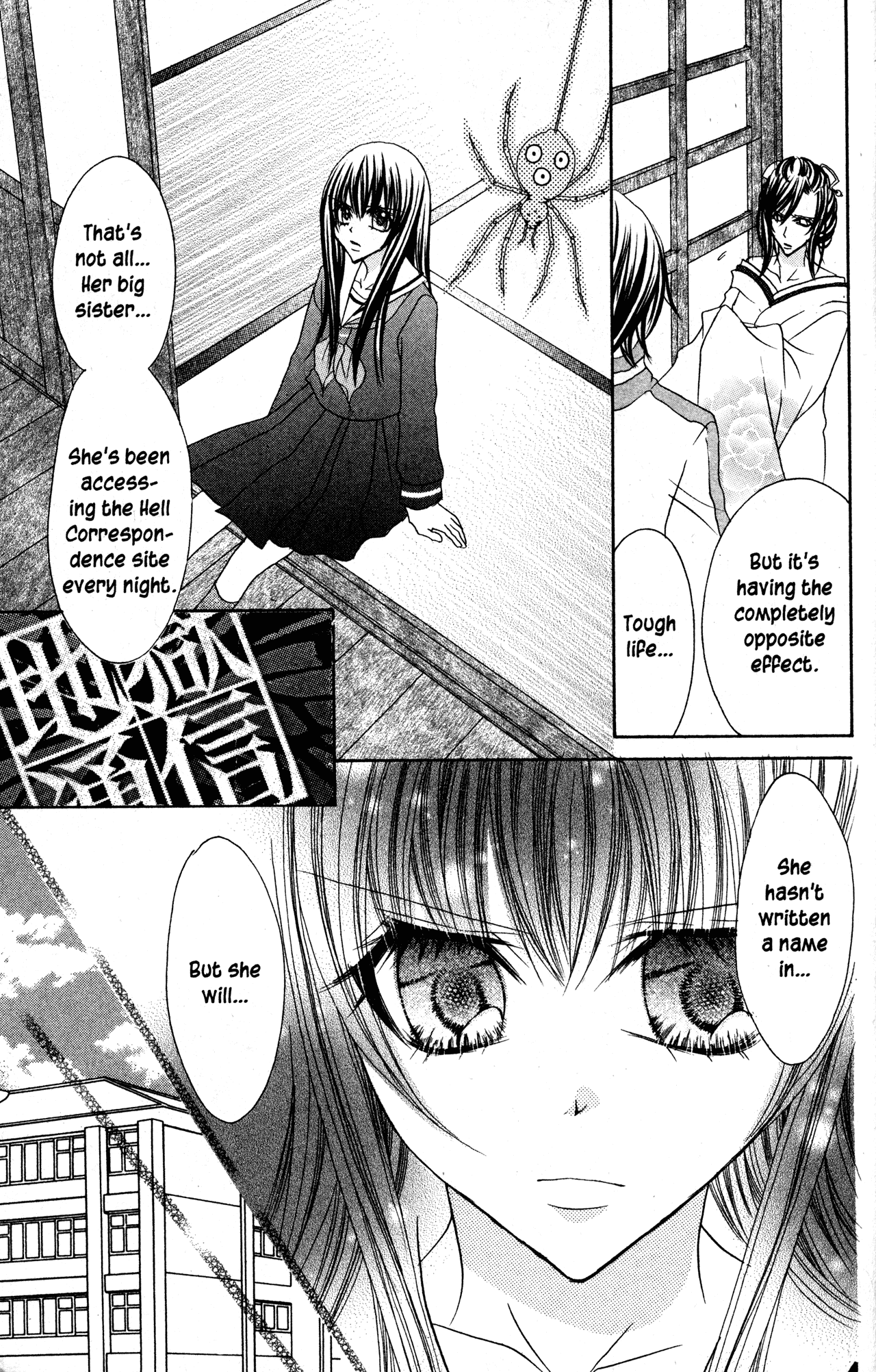 Jigoku Shoujo - Chapter 29: The Dangers Of Pride