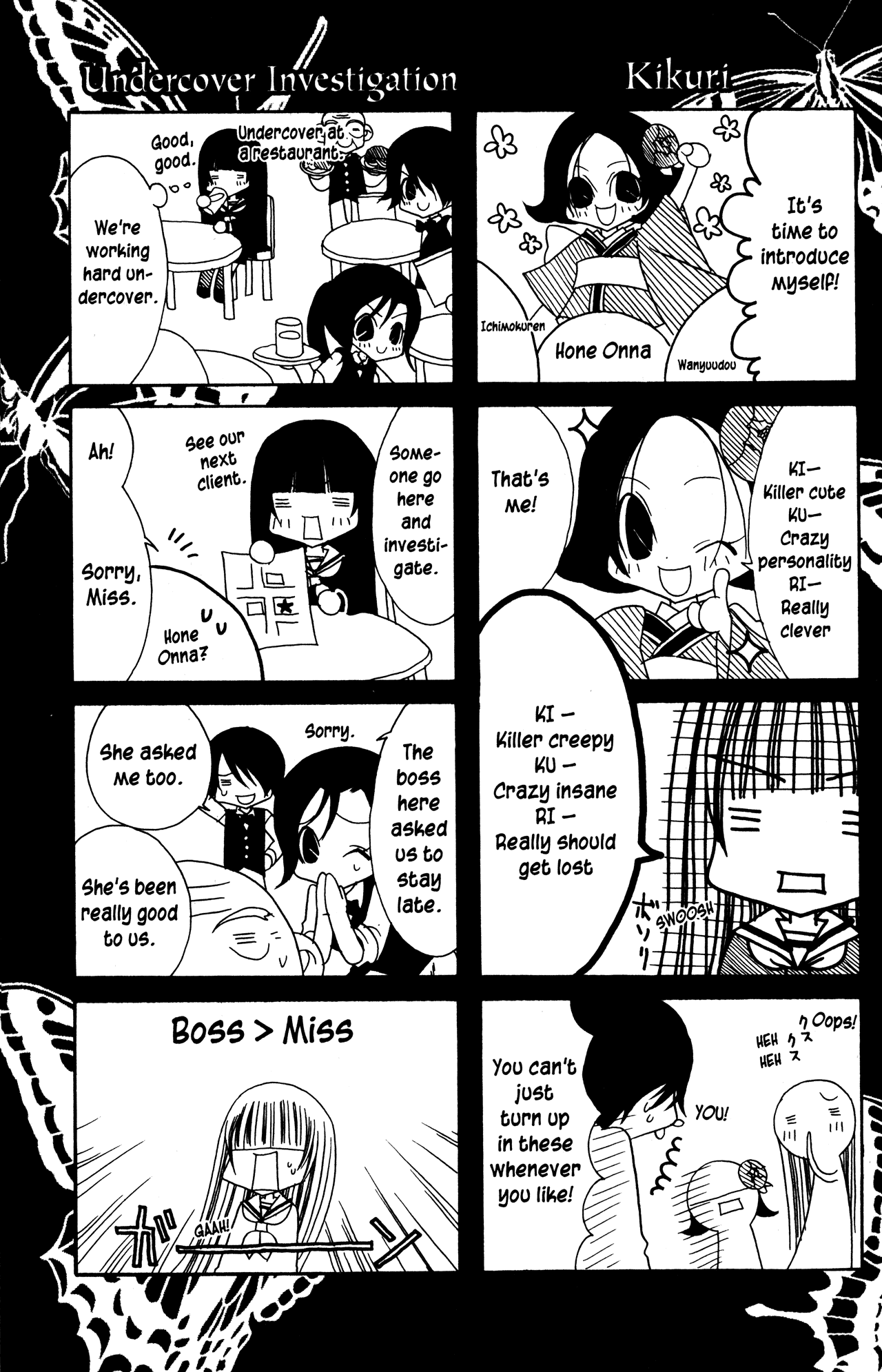 Jigoku Shoujo - Chapter 21.5: Omake