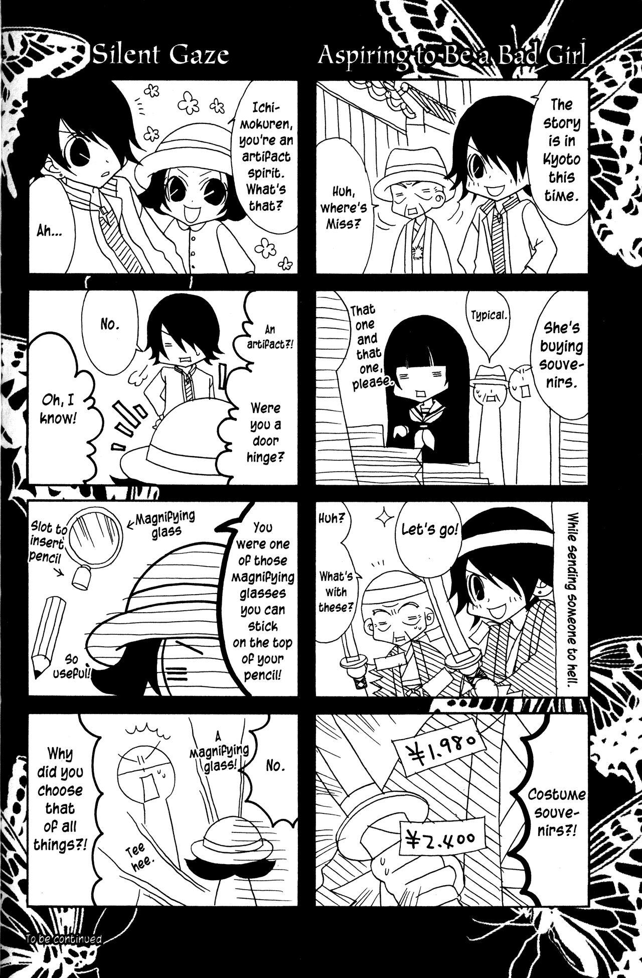 Jigoku Shoujo - Chapter 21.5: Omake