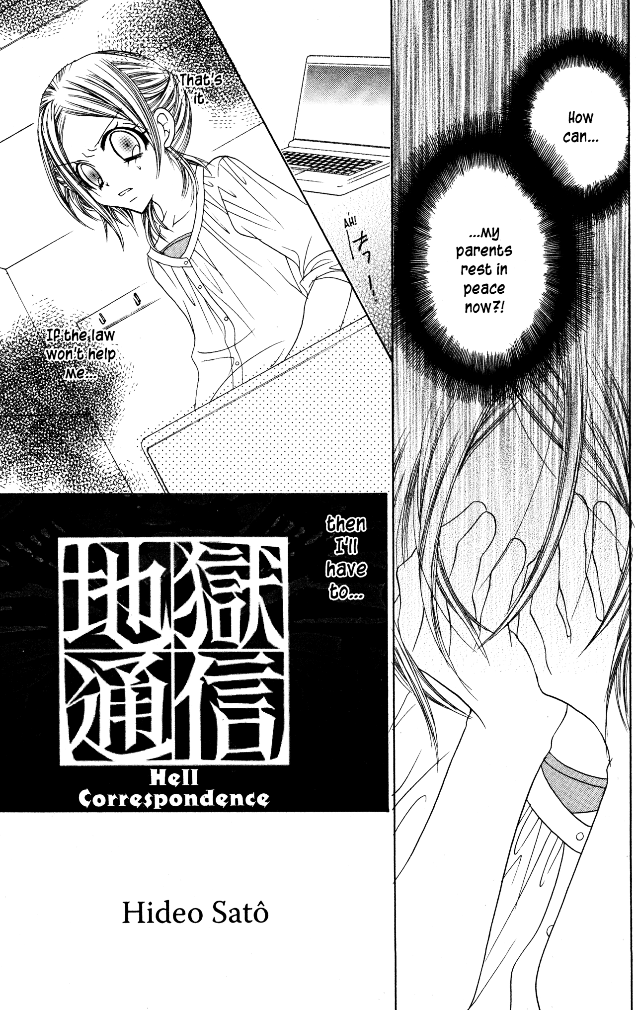 Jigoku Shoujo - Chapter 21: Request From Hell