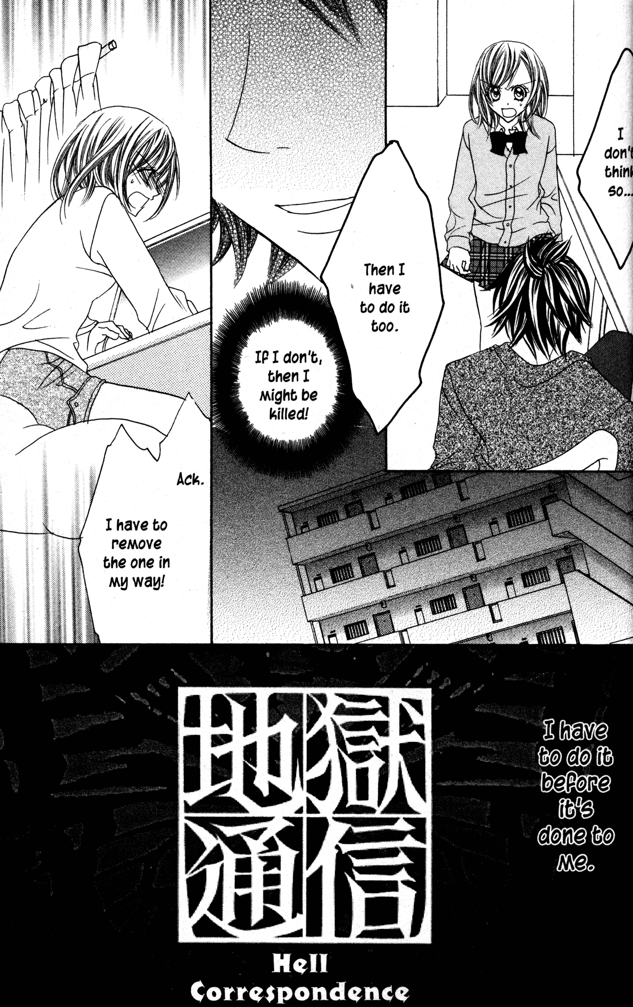 Jigoku Shoujo - Chapter 24: The Winners In Love