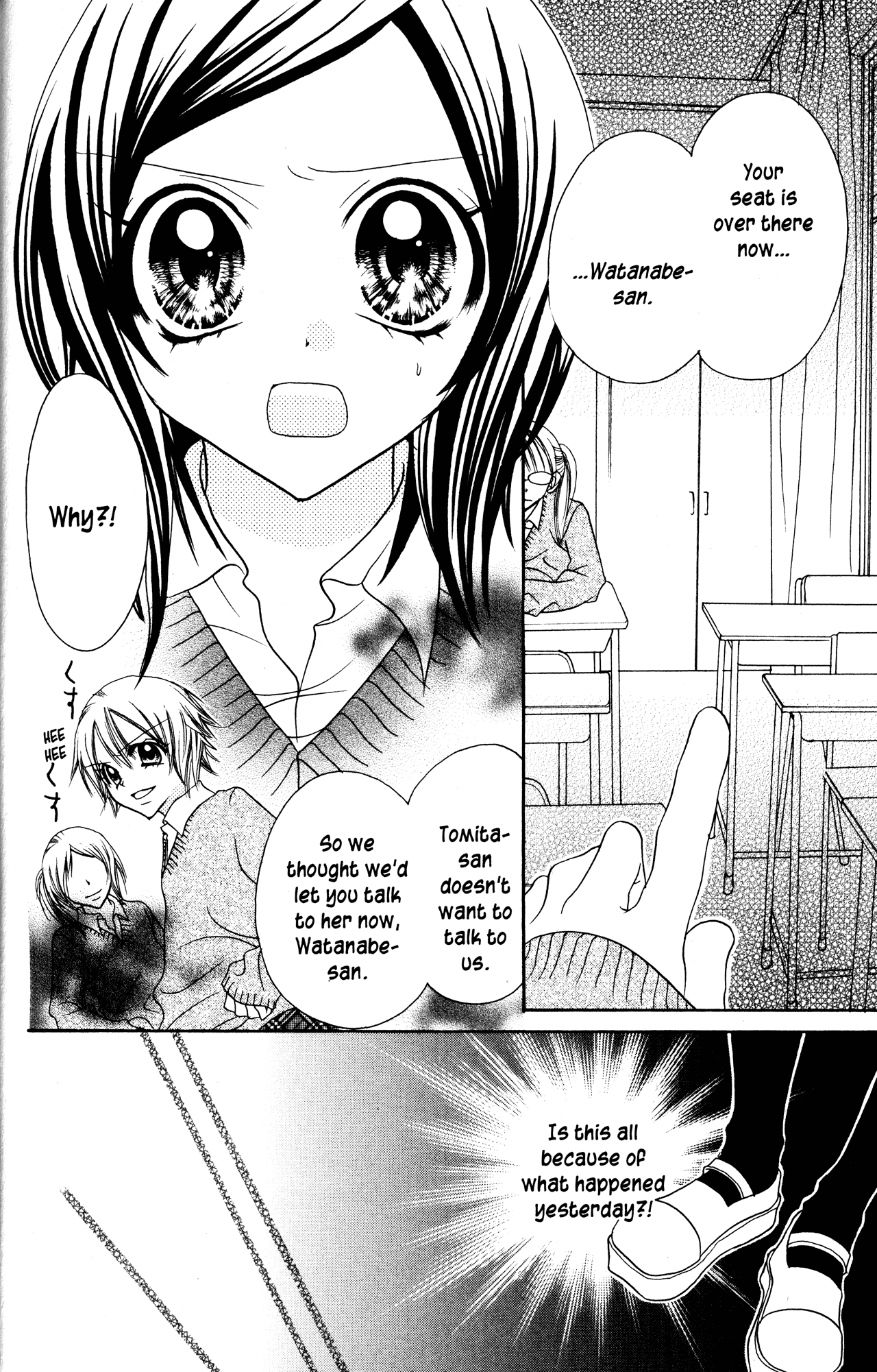 Jigoku Shoujo - Chapter 16: Beautiful Friendship