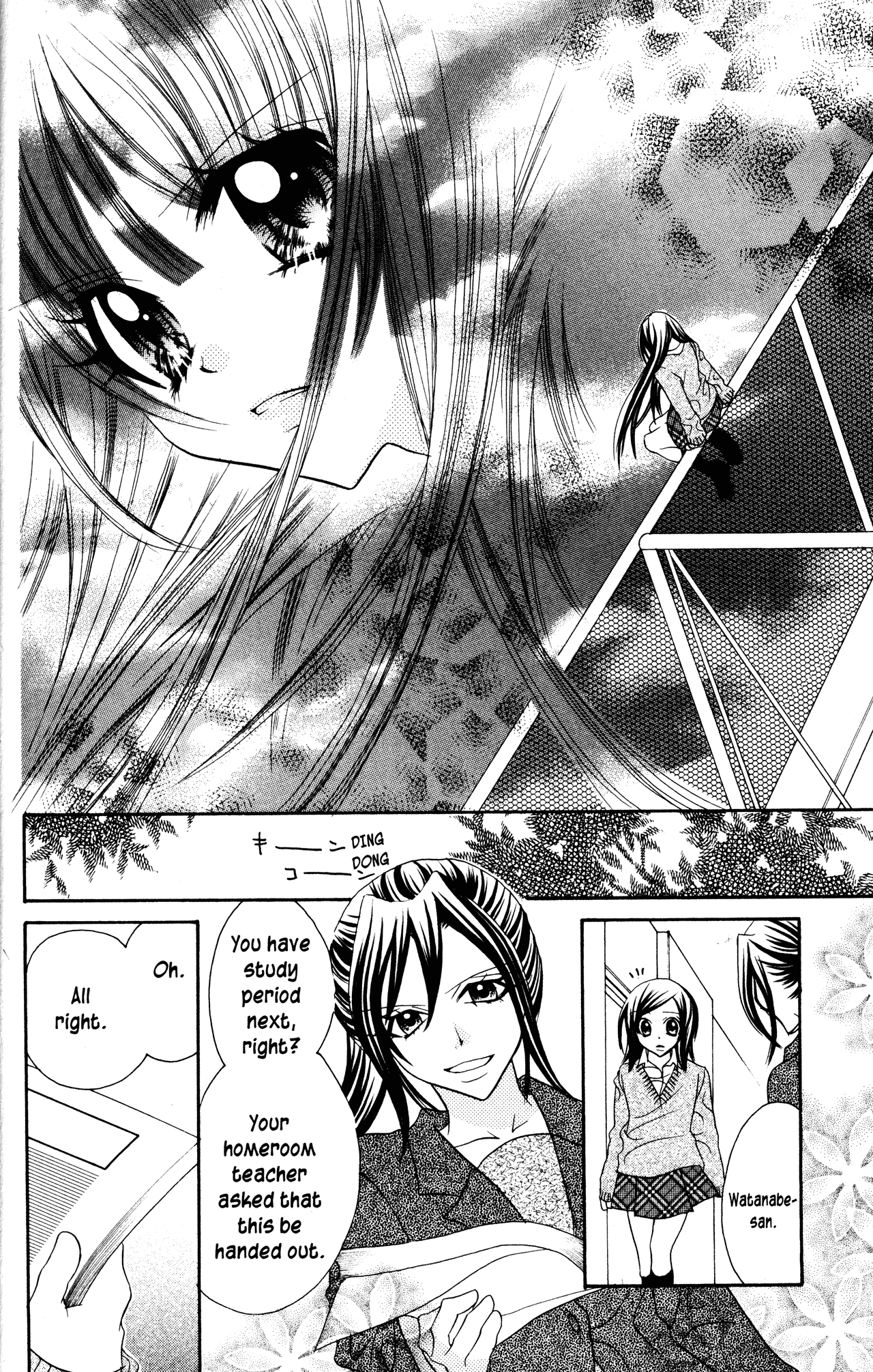 Jigoku Shoujo - Chapter 16: Beautiful Friendship