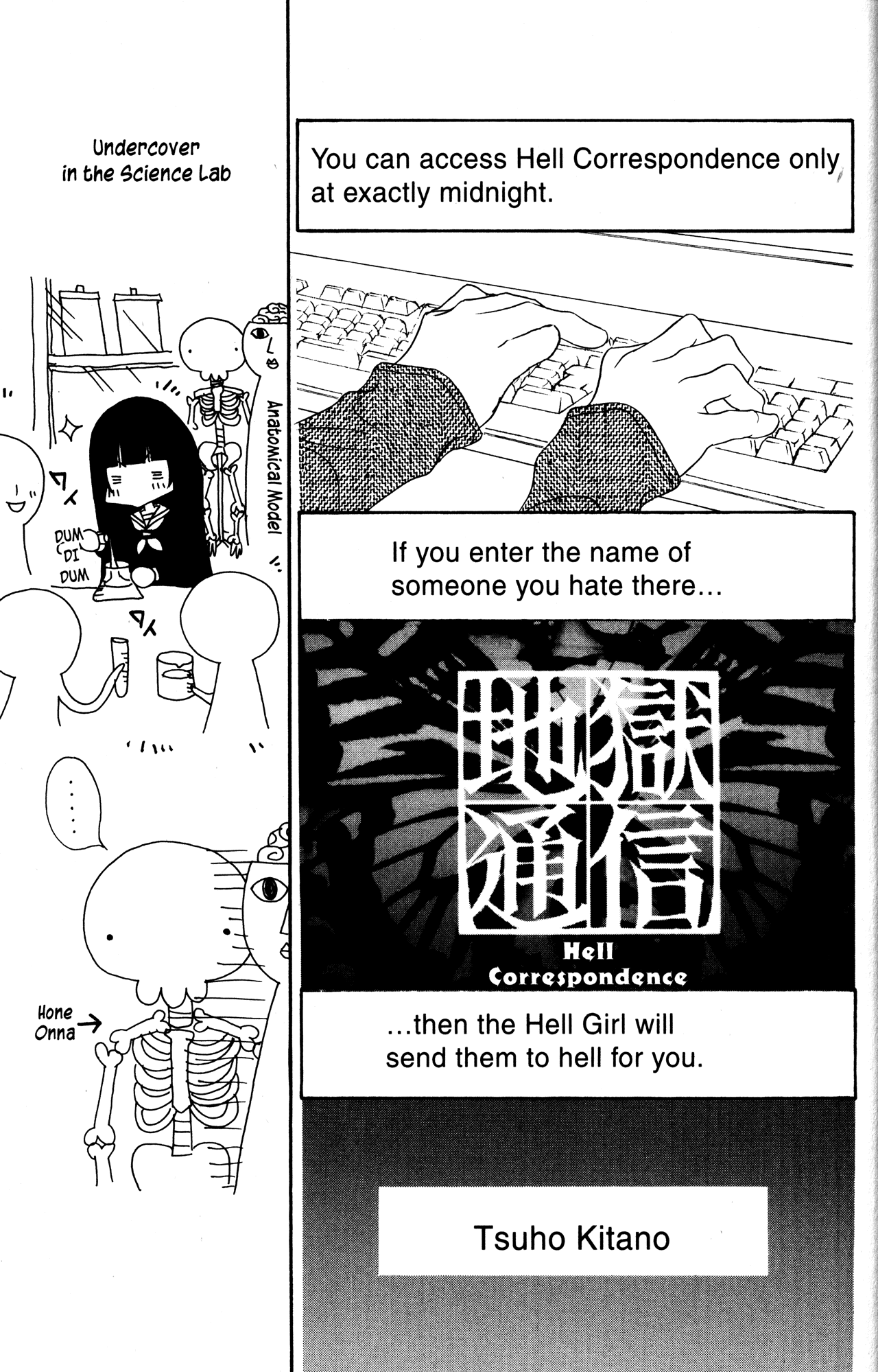 Jigoku Shoujo - Chapter 16: Beautiful Friendship