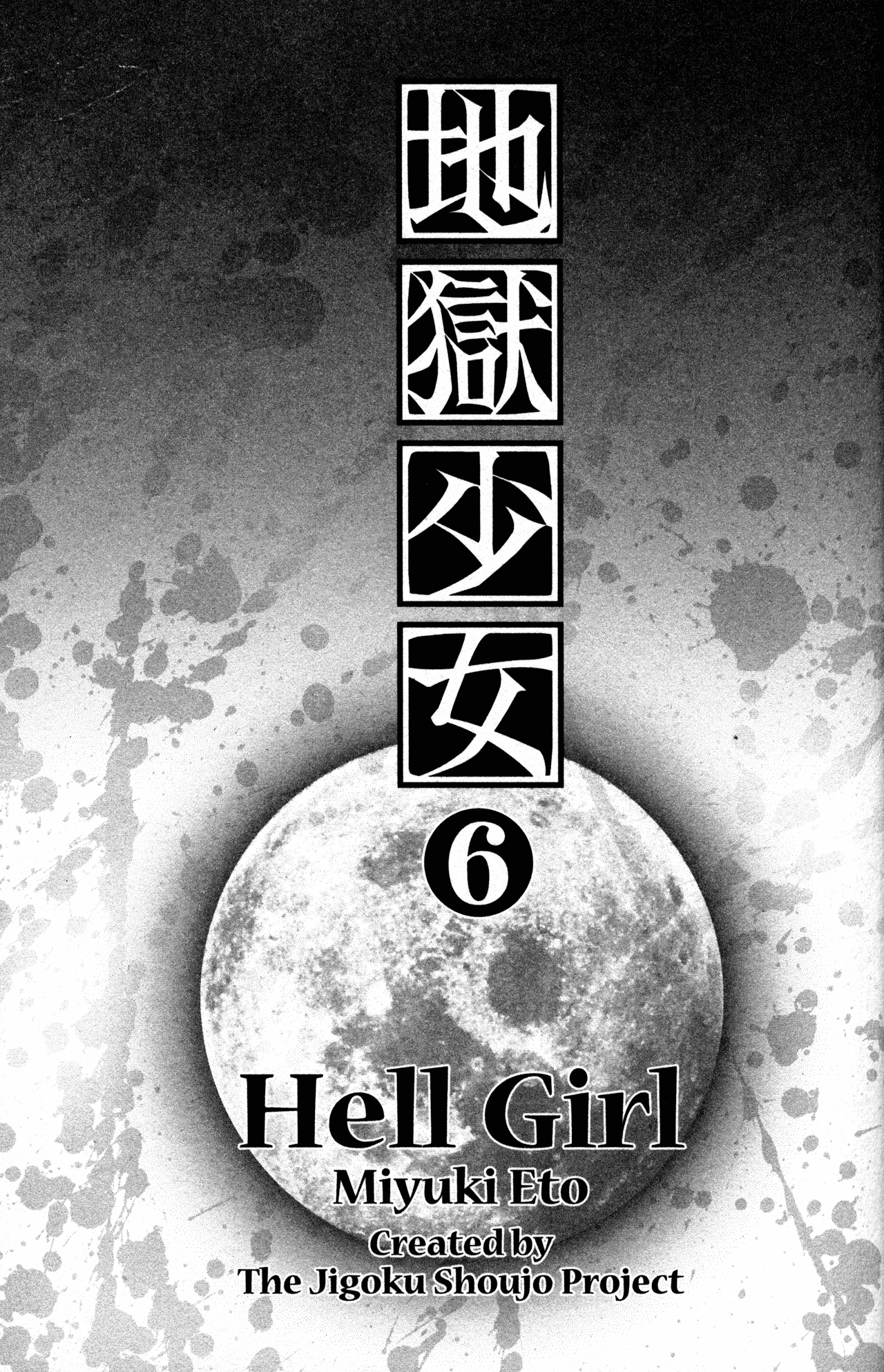 Jigoku Shoujo - Chapter 22: A Request For Hell