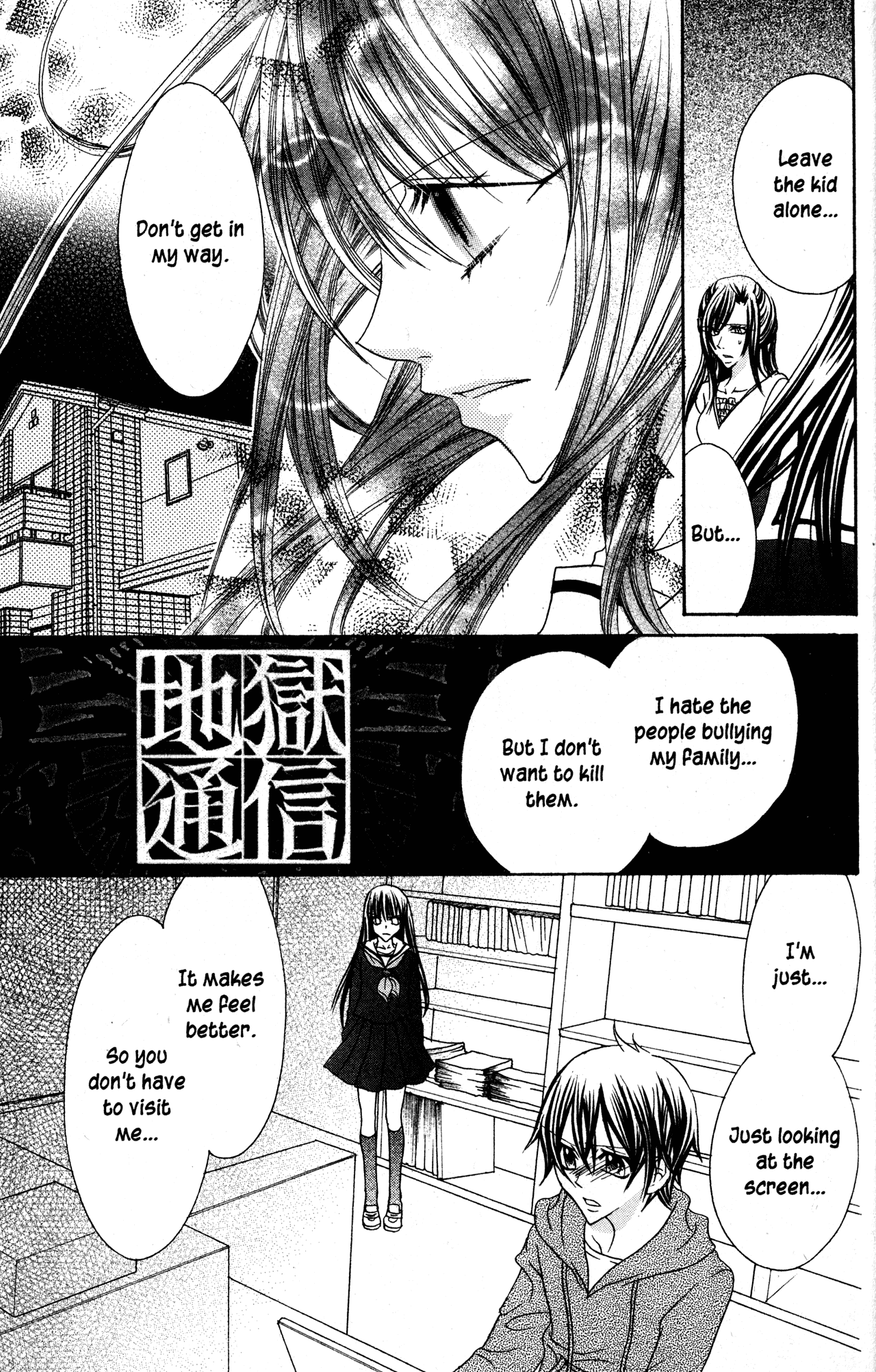 Jigoku Shoujo - Chapter 30: Silent Shore