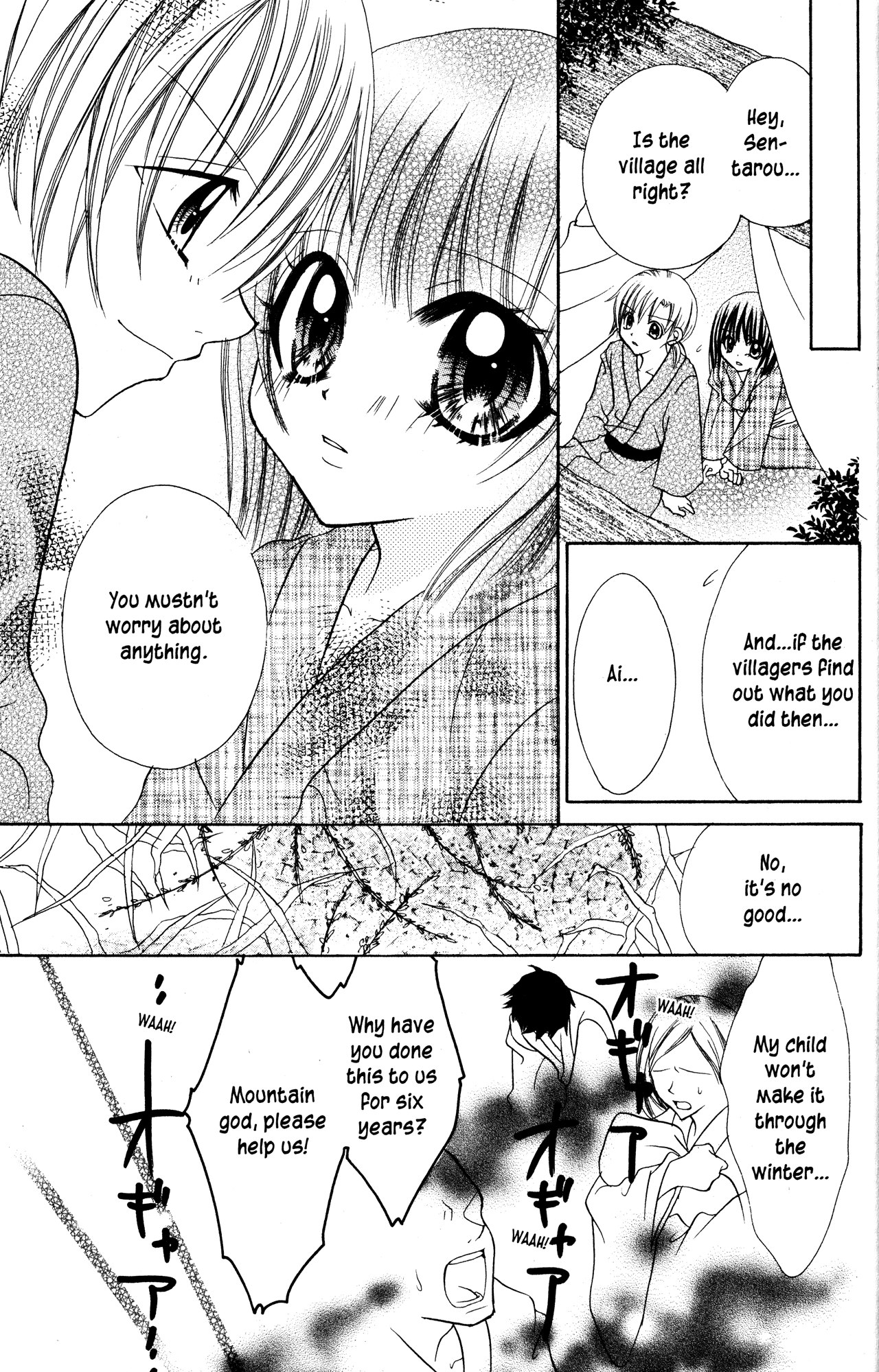 Jigoku Shoujo - Chapter 13.1: Tacking Stitches