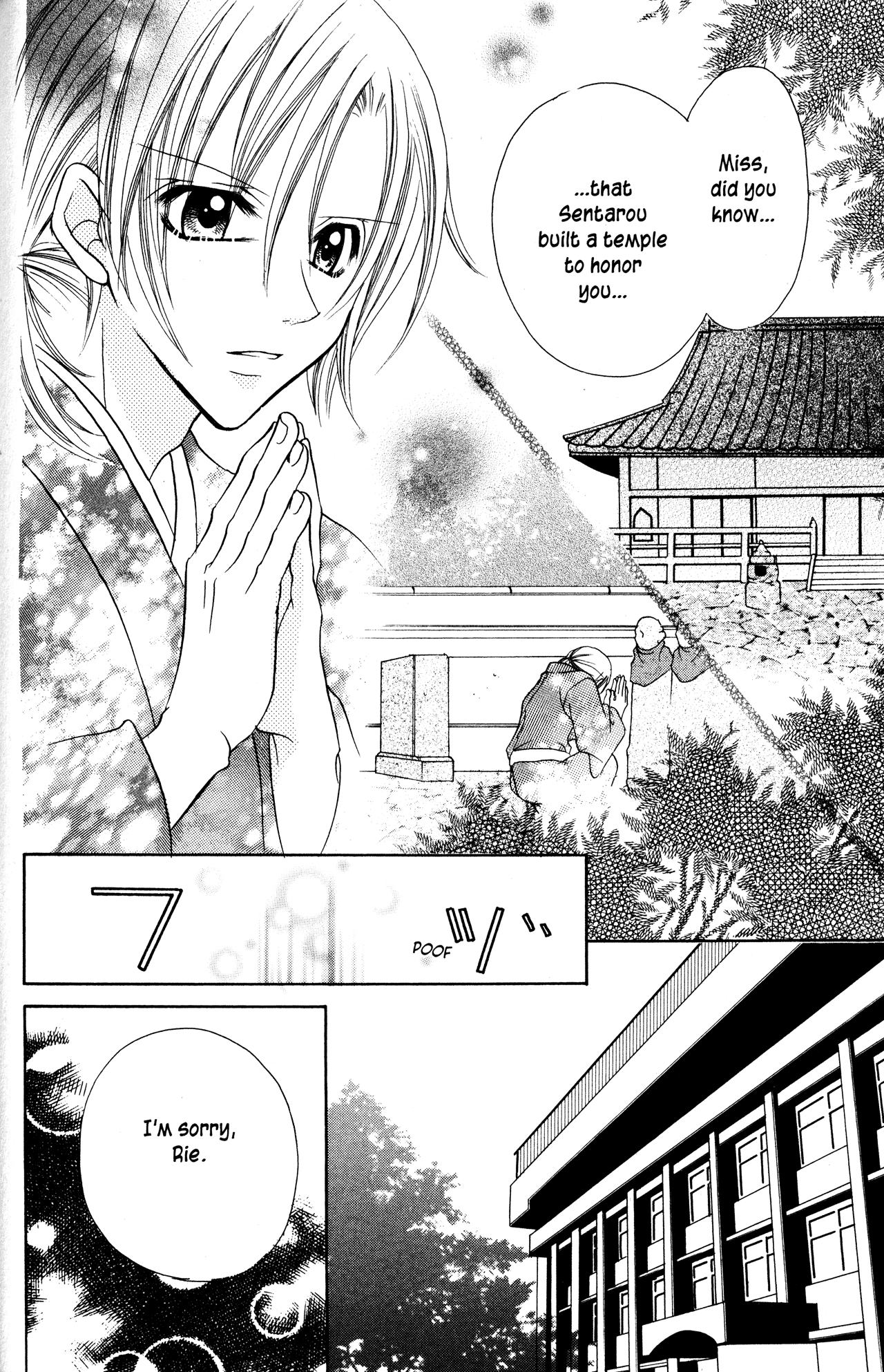 Jigoku Shoujo - Chapter 13.1: Tacking Stitches