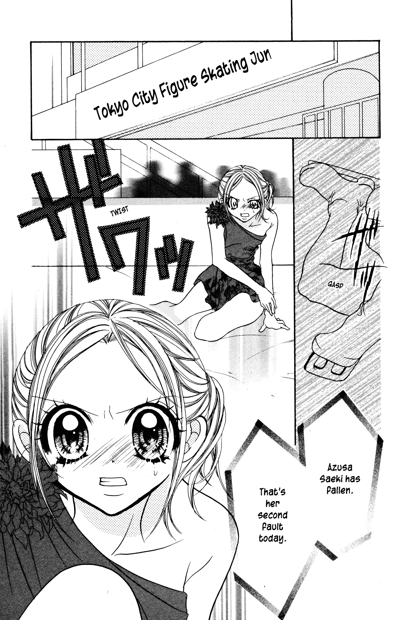 Jigoku Shoujo - Chapter 6: Ice Shadows