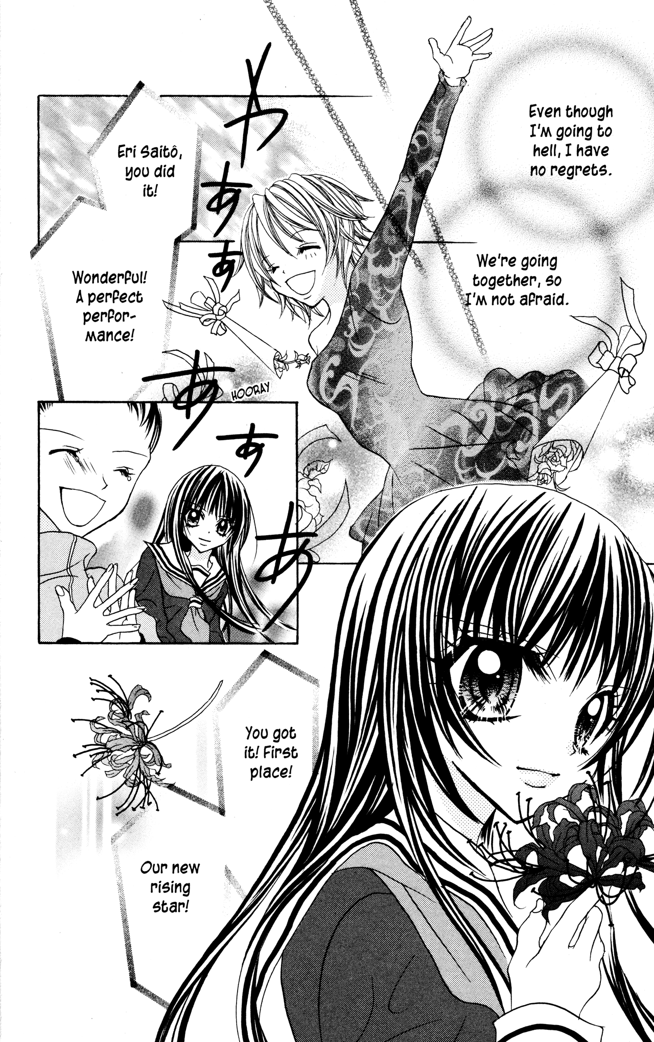 Jigoku Shoujo - Chapter 6: Ice Shadows