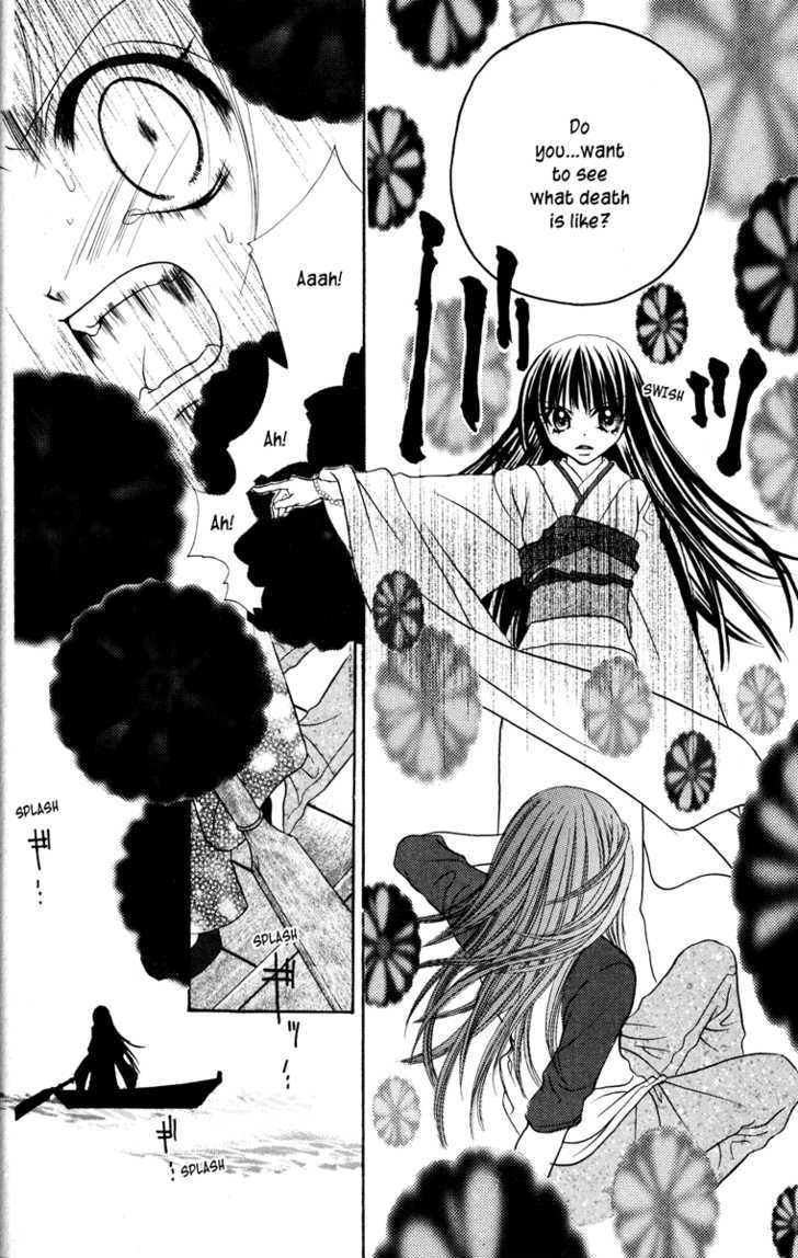 Jigoku Shoujo - Chapter 1