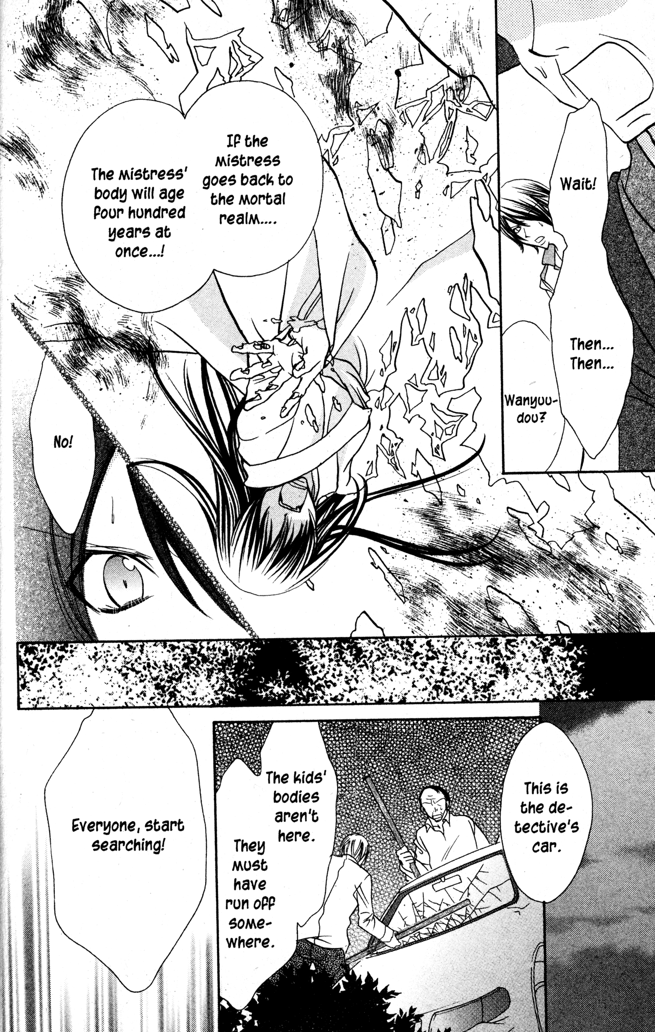 Jigoku Shoujo - Chapter 34: Indigo Dye