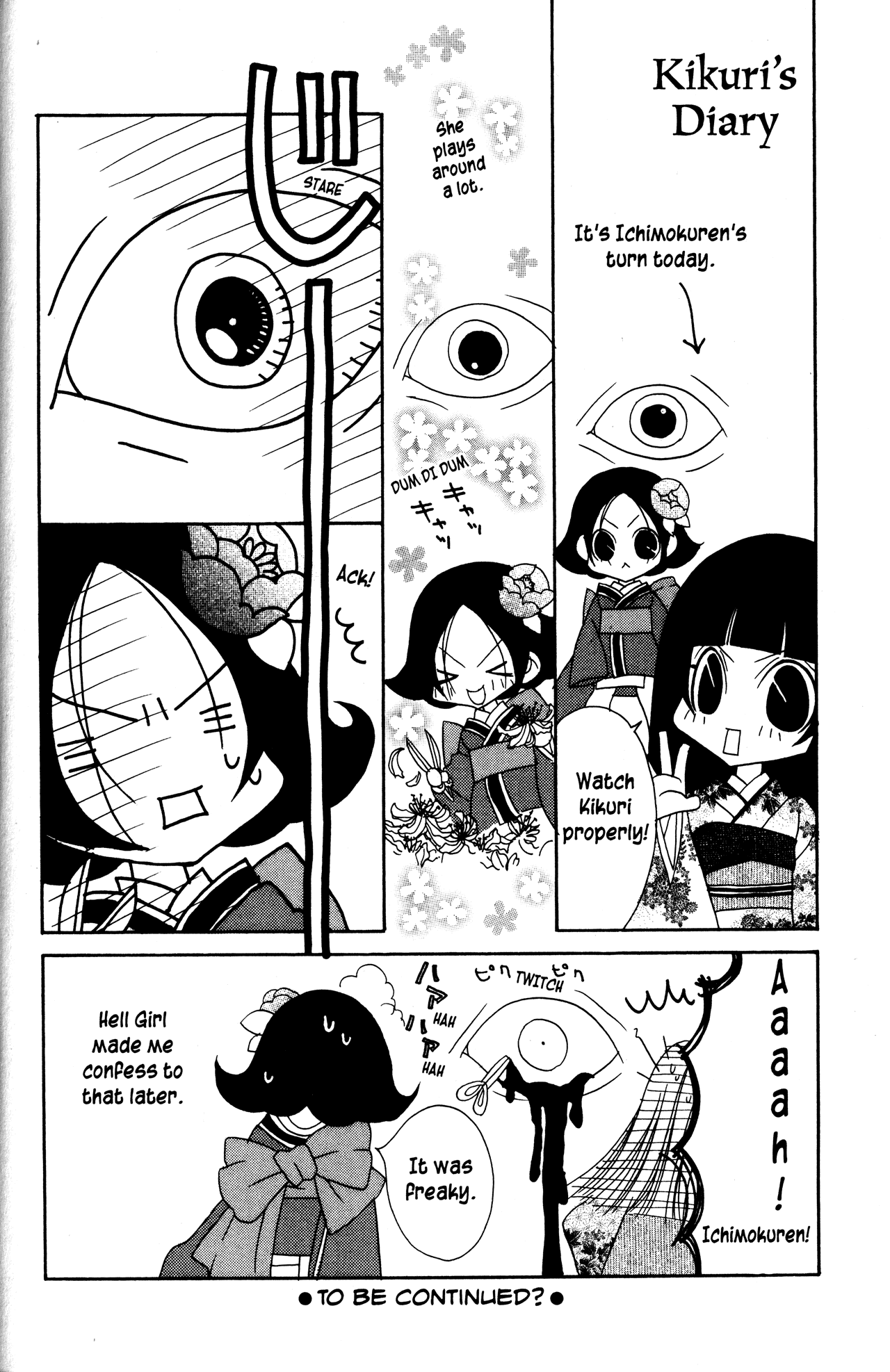 Jigoku Shoujo - Chapter 17.5: Omake