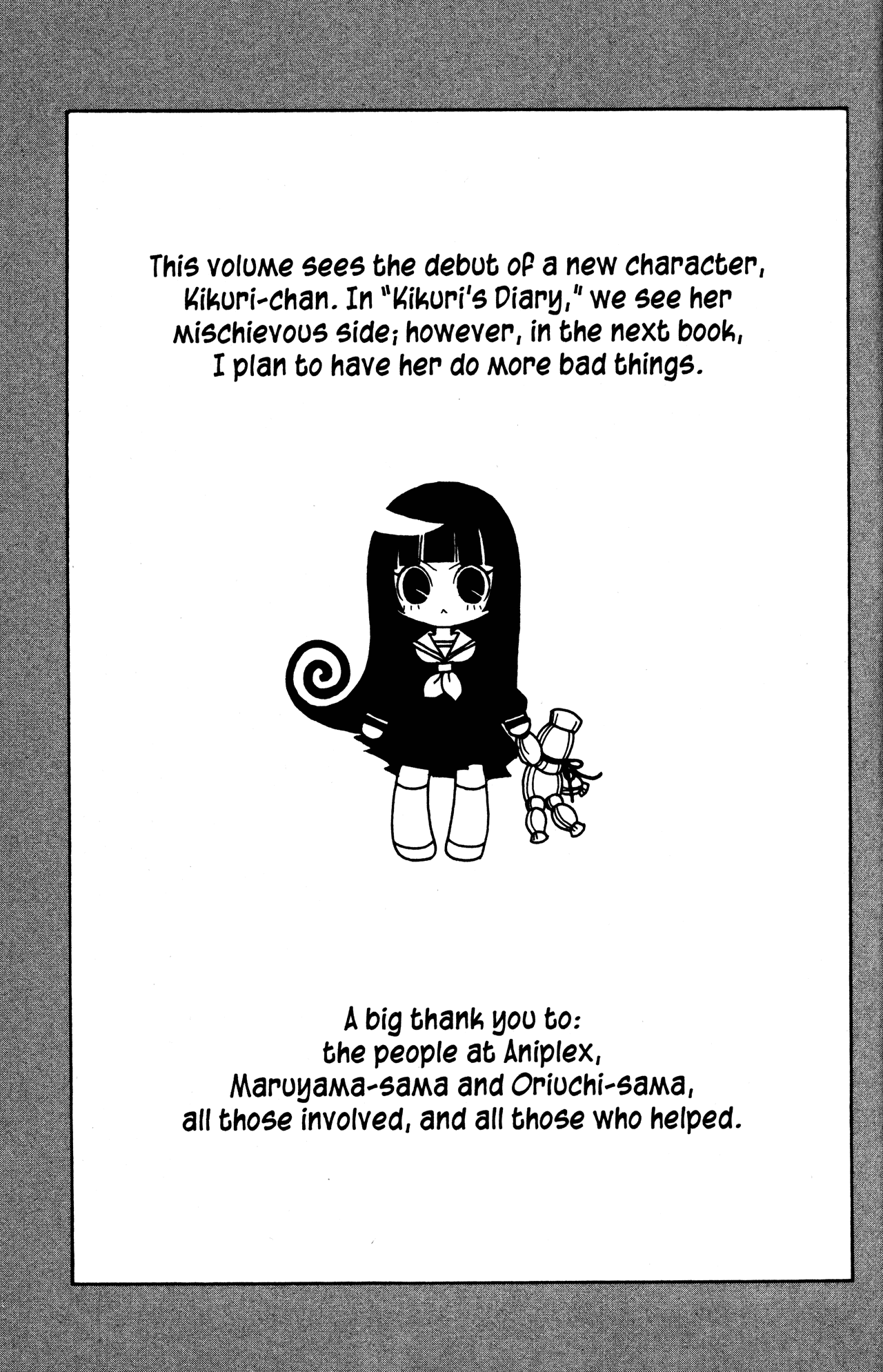 Jigoku Shoujo - Chapter 17.5: Omake