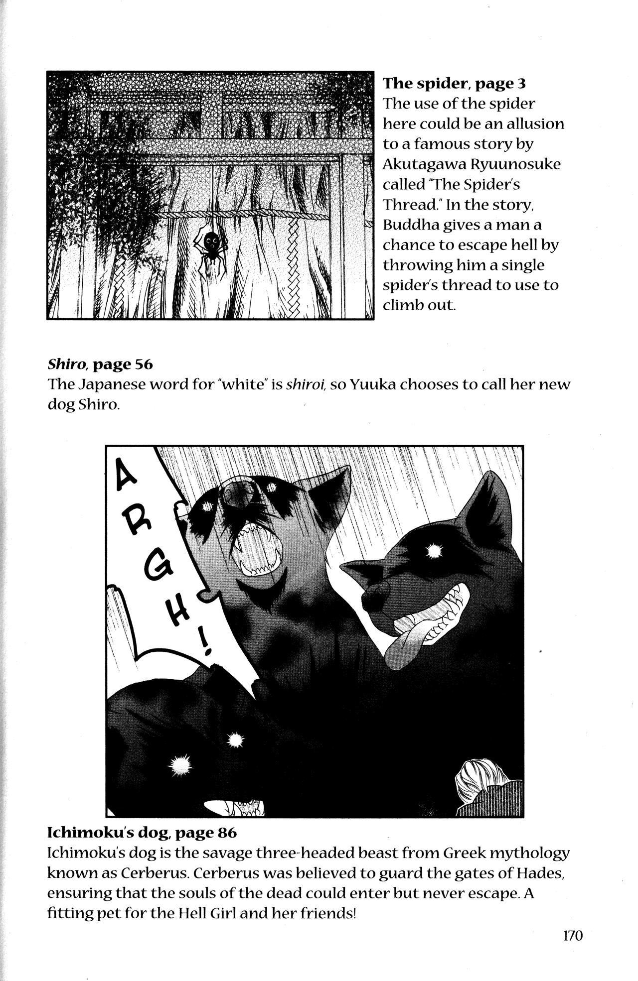 Jigoku Shoujo - Chapter 17.5: Omake