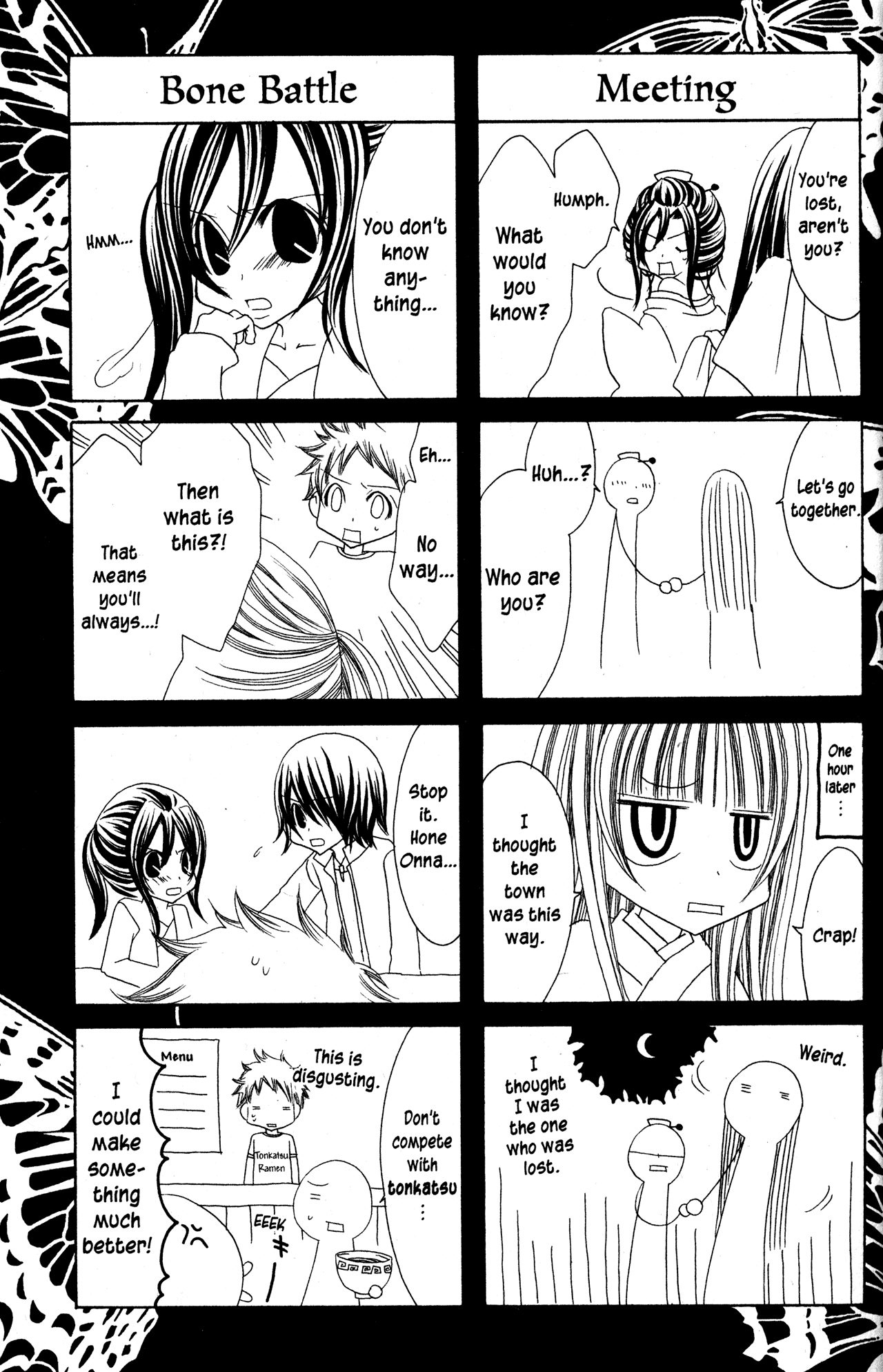 Jigoku Shoujo - Chapter 27.2: Omake