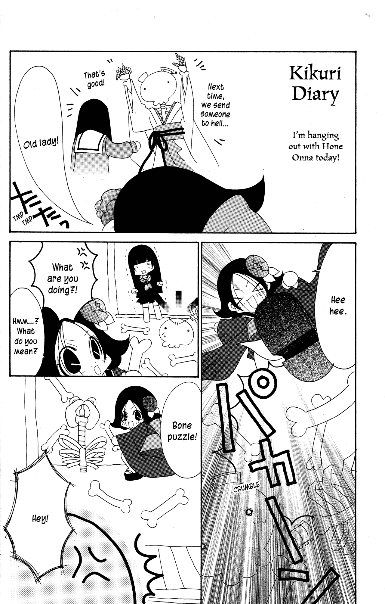 Jigoku Shoujo - Chapter 27.2: Omake