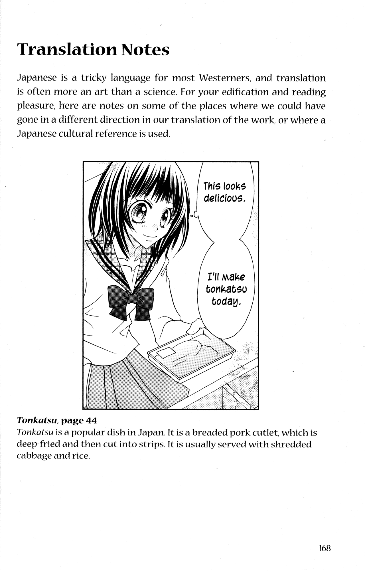 Jigoku Shoujo - Chapter 27.2: Omake