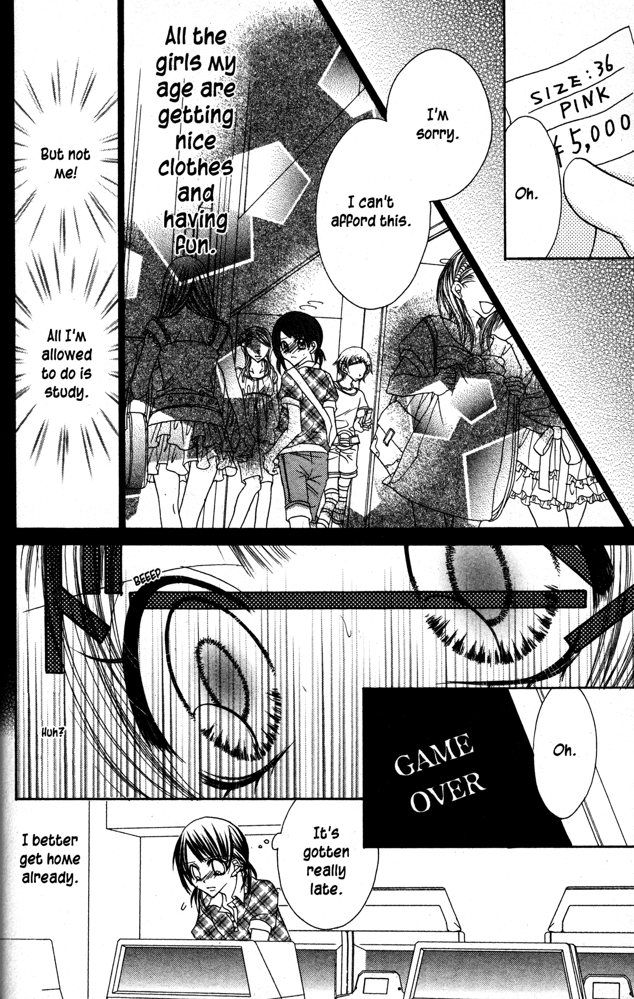 Jigoku Shoujo - Chapter 23: The Bright Dream