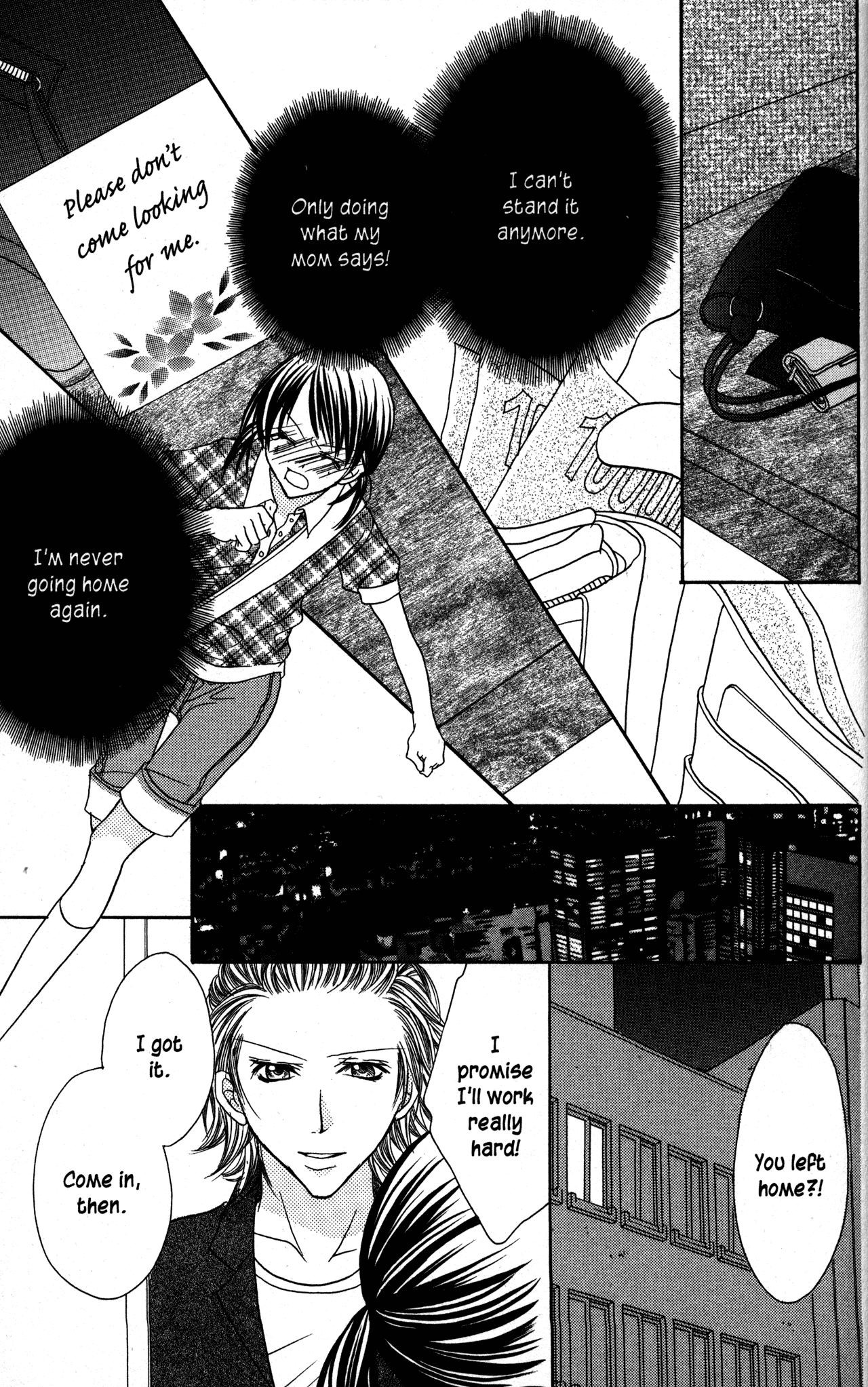 Jigoku Shoujo - Chapter 23: The Bright Dream