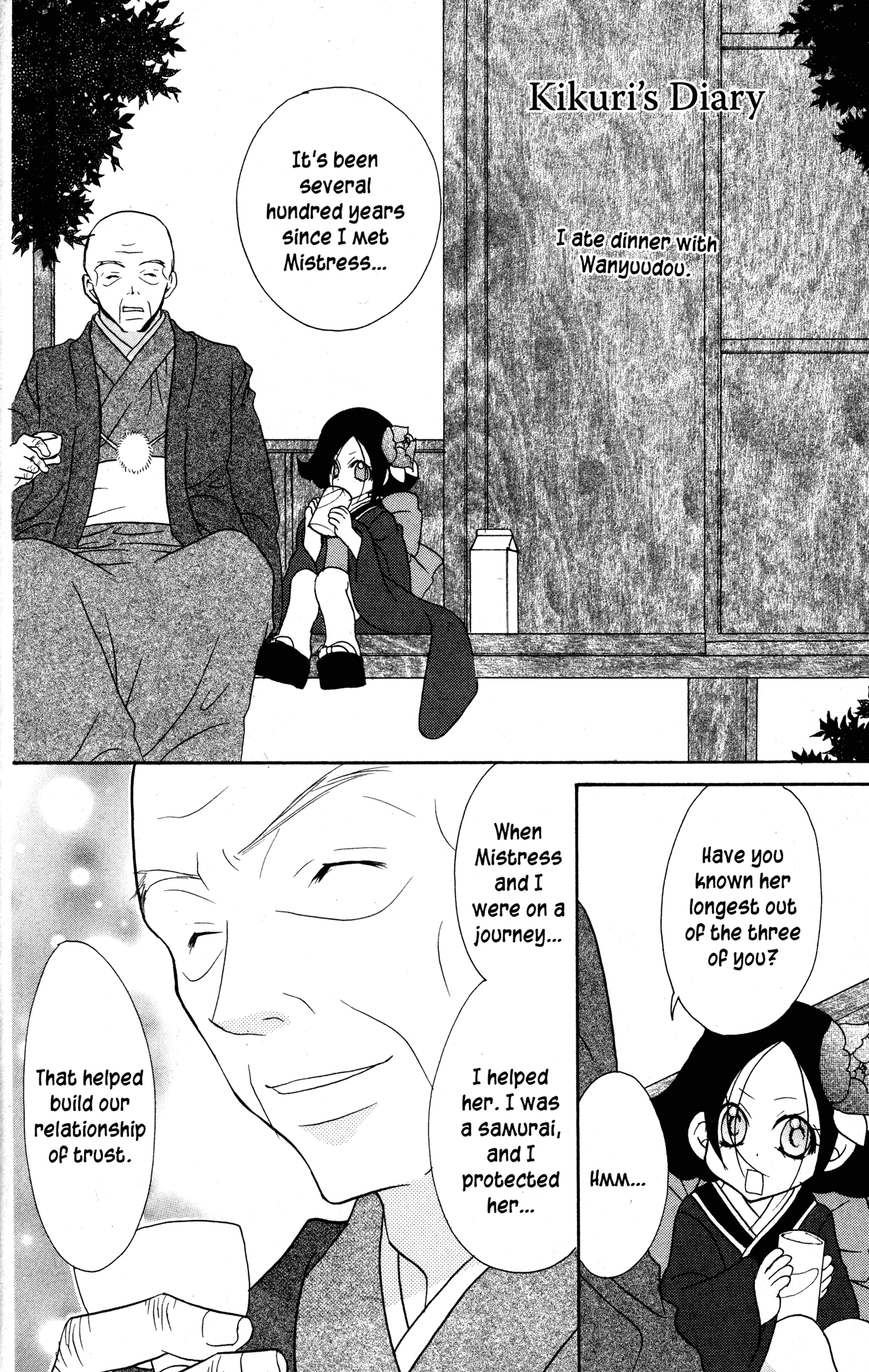 Jigoku Shoujo - Chapter 31.5: Kikuri S Dairy