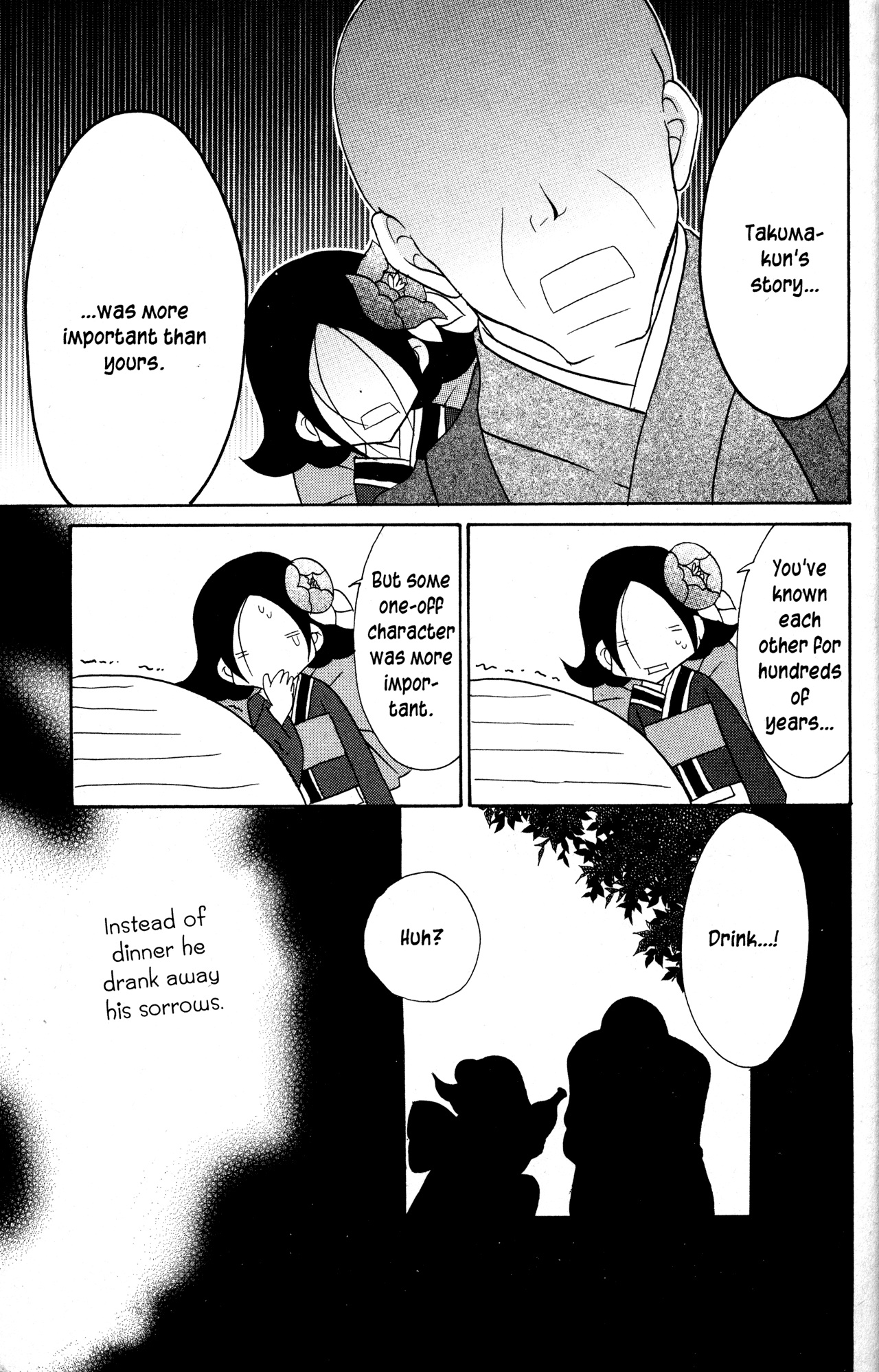 Jigoku Shoujo - Chapter 31.5: Kikuri S Dairy