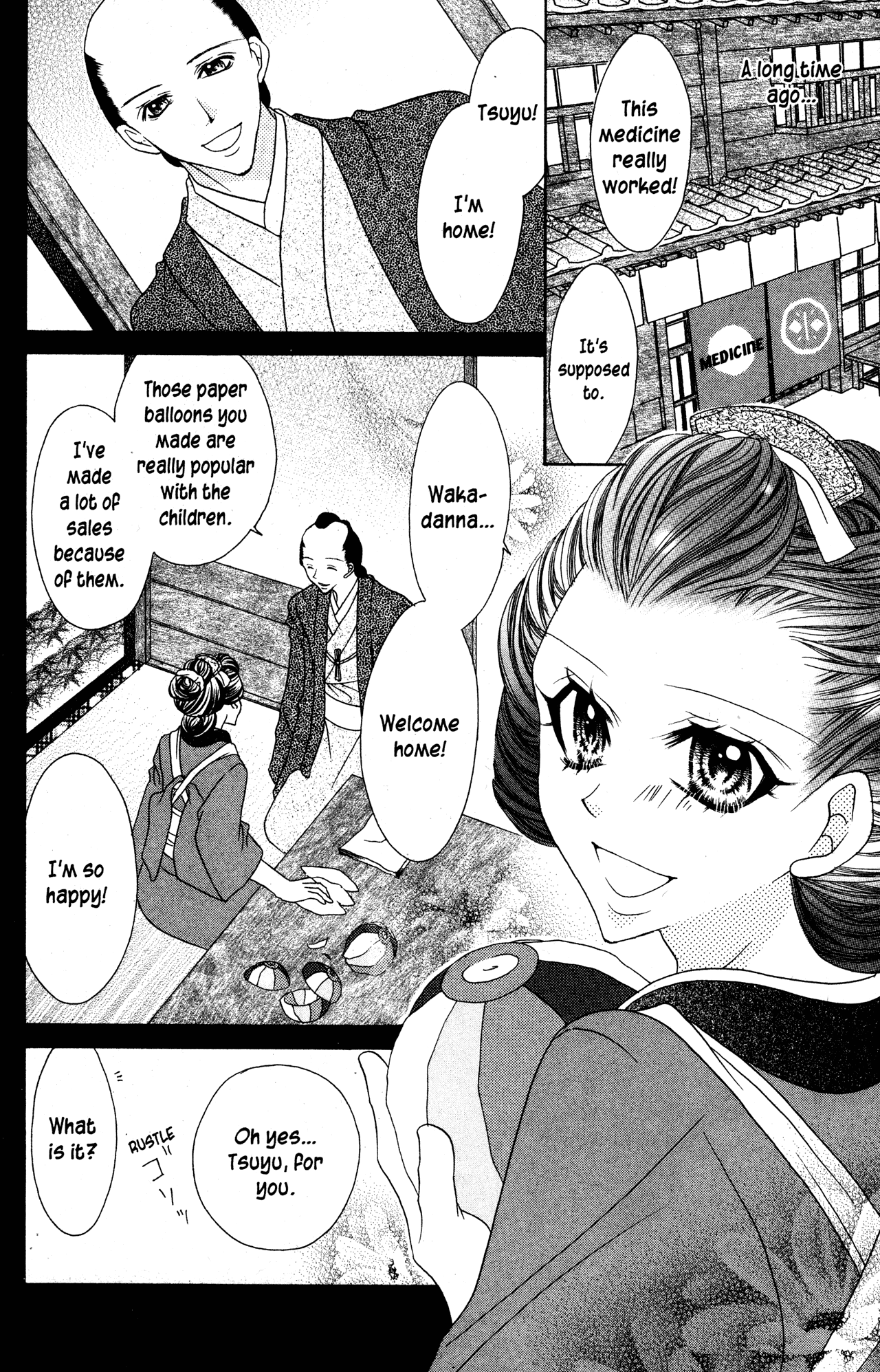 Jigoku Shoujo - Chapter 27.1: Paper Baloons