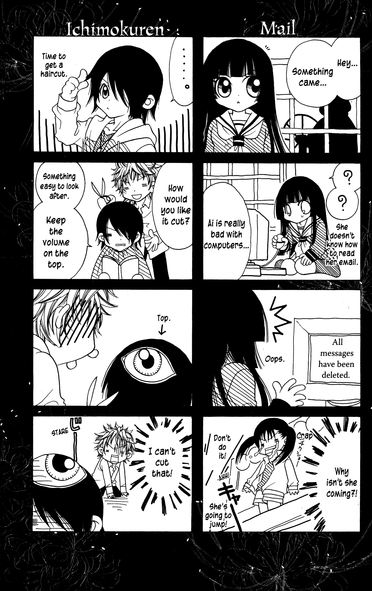 Jigoku Shoujo - Chapter 10.5: Omake