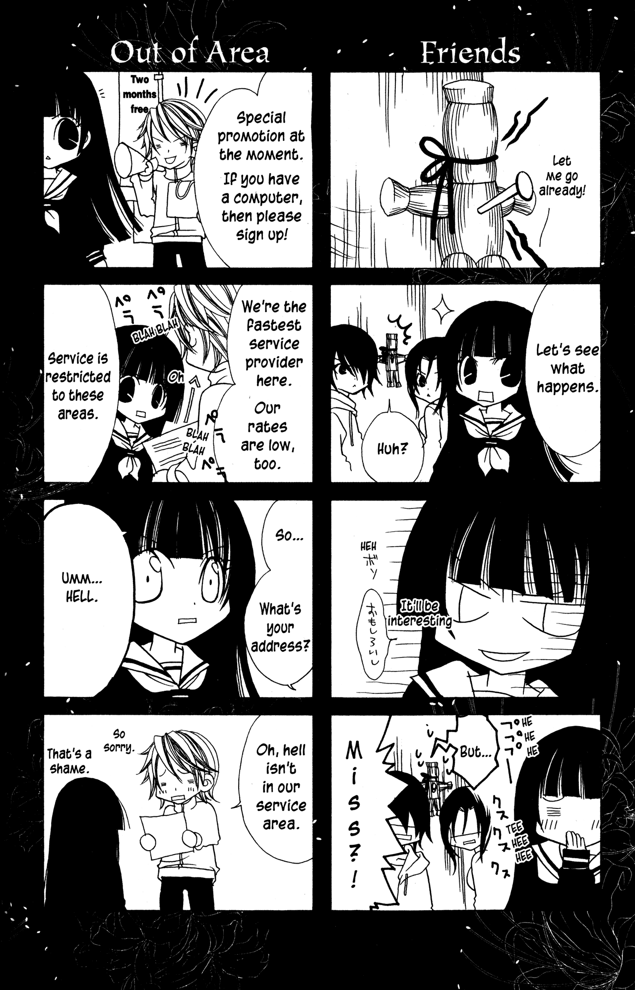 Jigoku Shoujo - Chapter 10.5: Omake