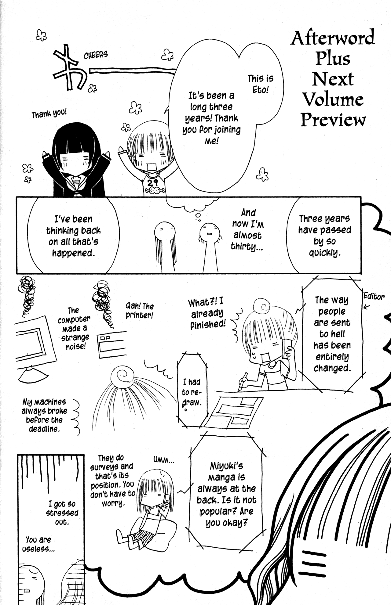 Jigoku Shoujo - Chapter 34.2: Omake